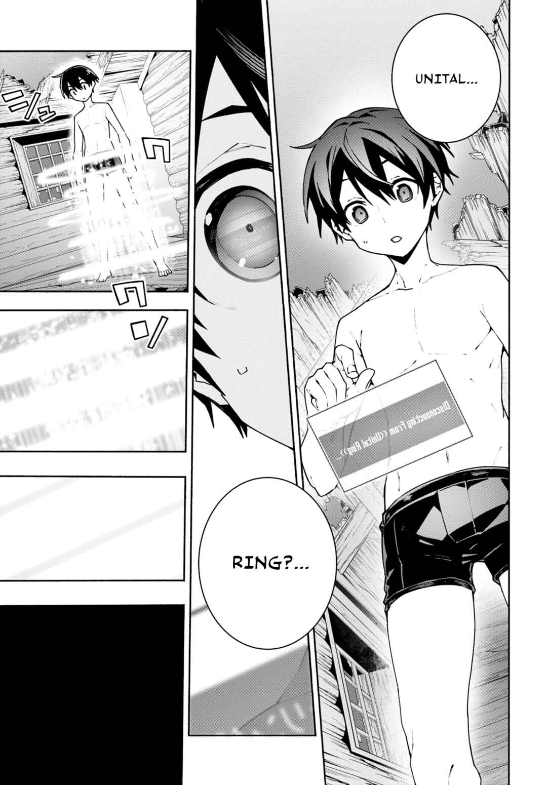 Page 27 Chapter 3 Sword Art Online: Unital Ring