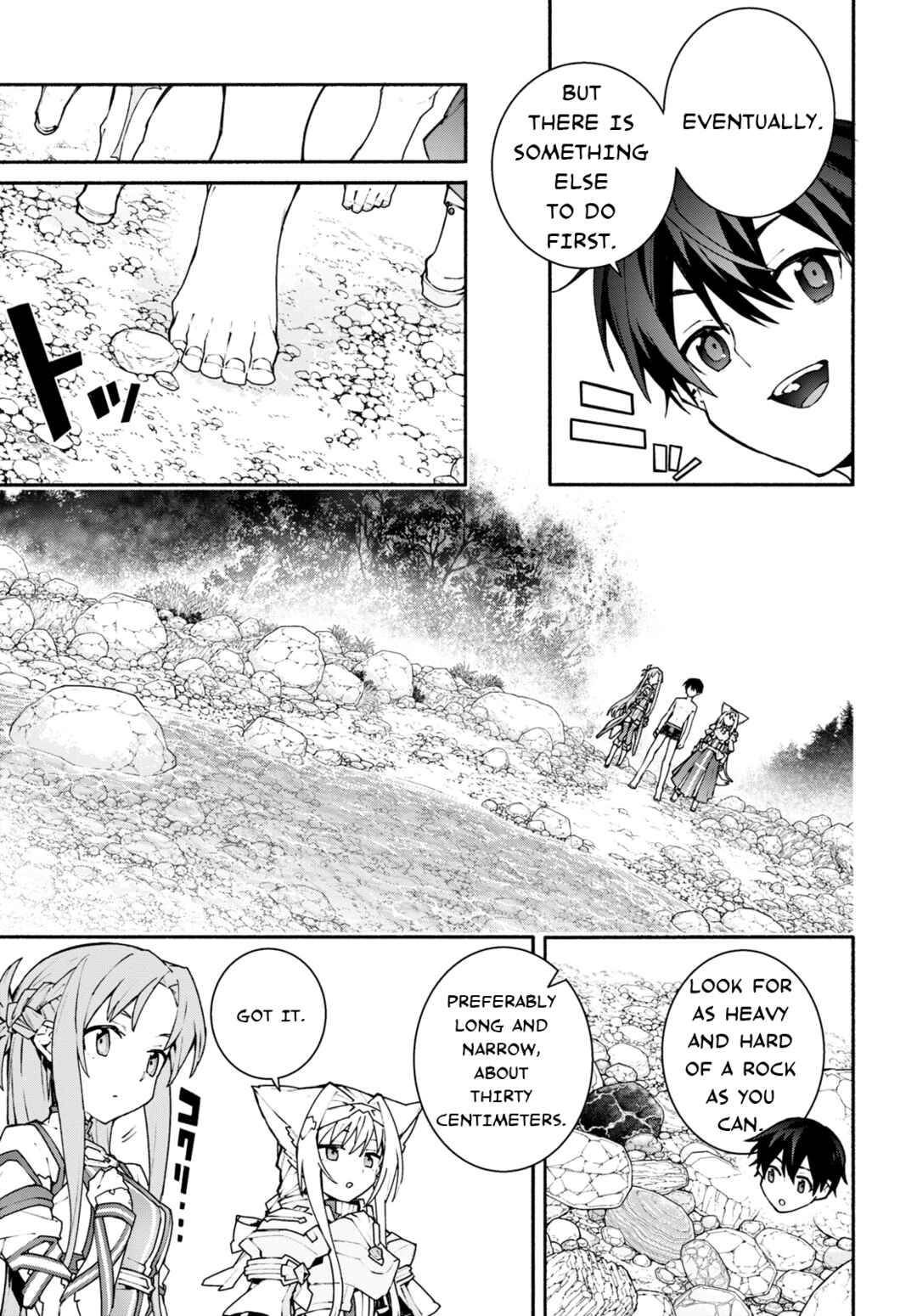 Page 3 Chapter 3 Sword Art Online: Unital Ring