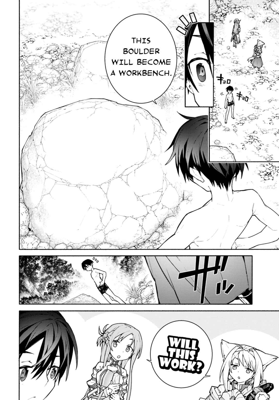 Page 4 Chapter 3 Sword Art Online: Unital Ring