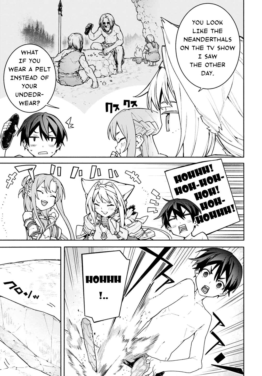 Page 7 Chapter 3 Sword Art Online: Unital Ring