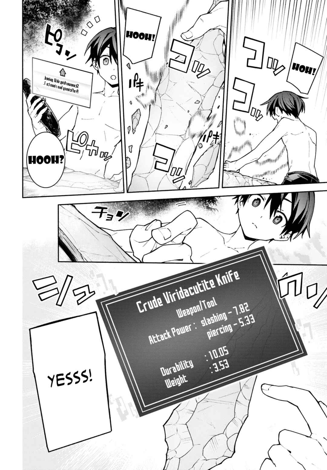 Page 8 Chapter 3 Sword Art Online: Unital Ring