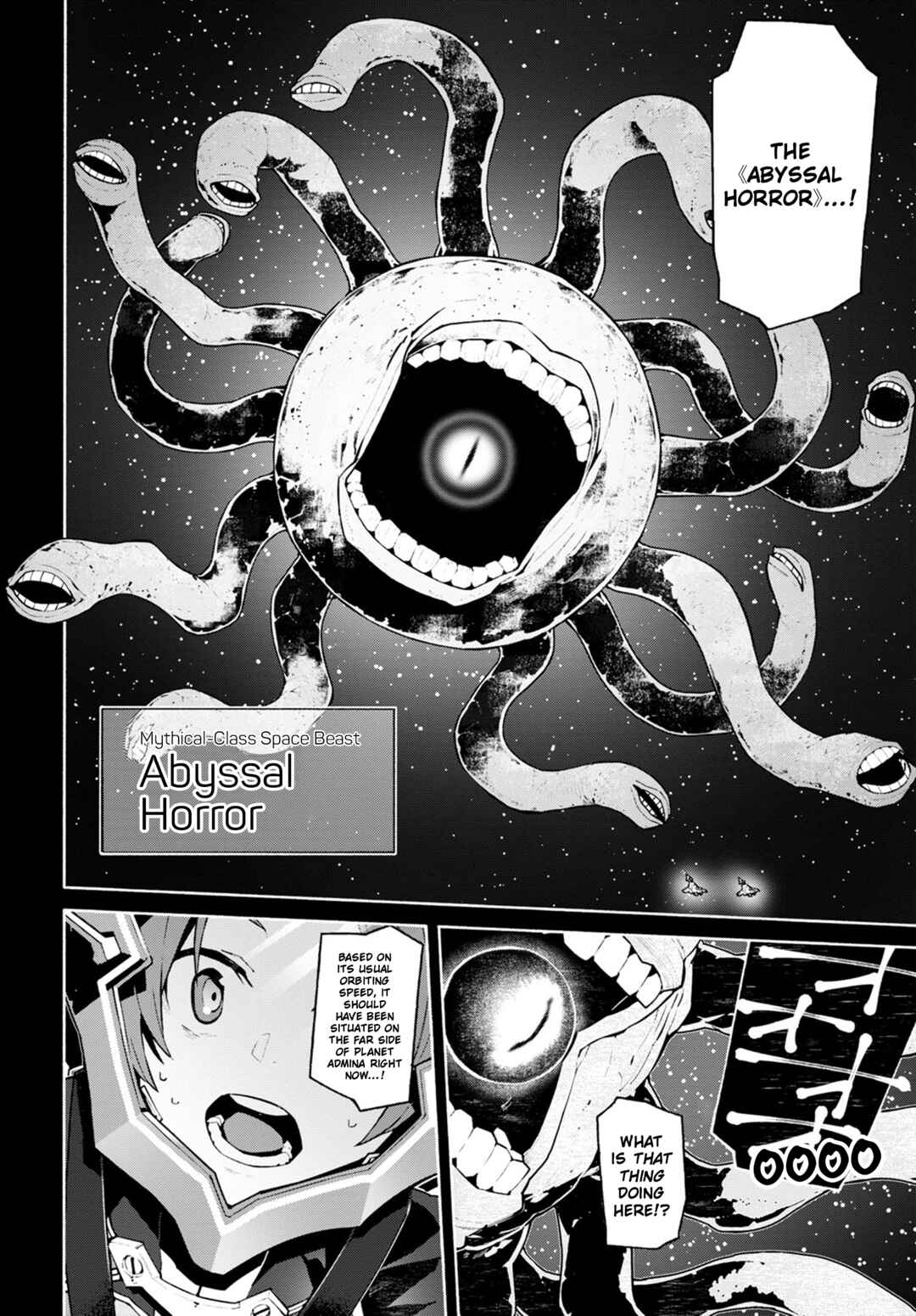 Page 8 Chapter 0 Sword Art Online: Unital Ring