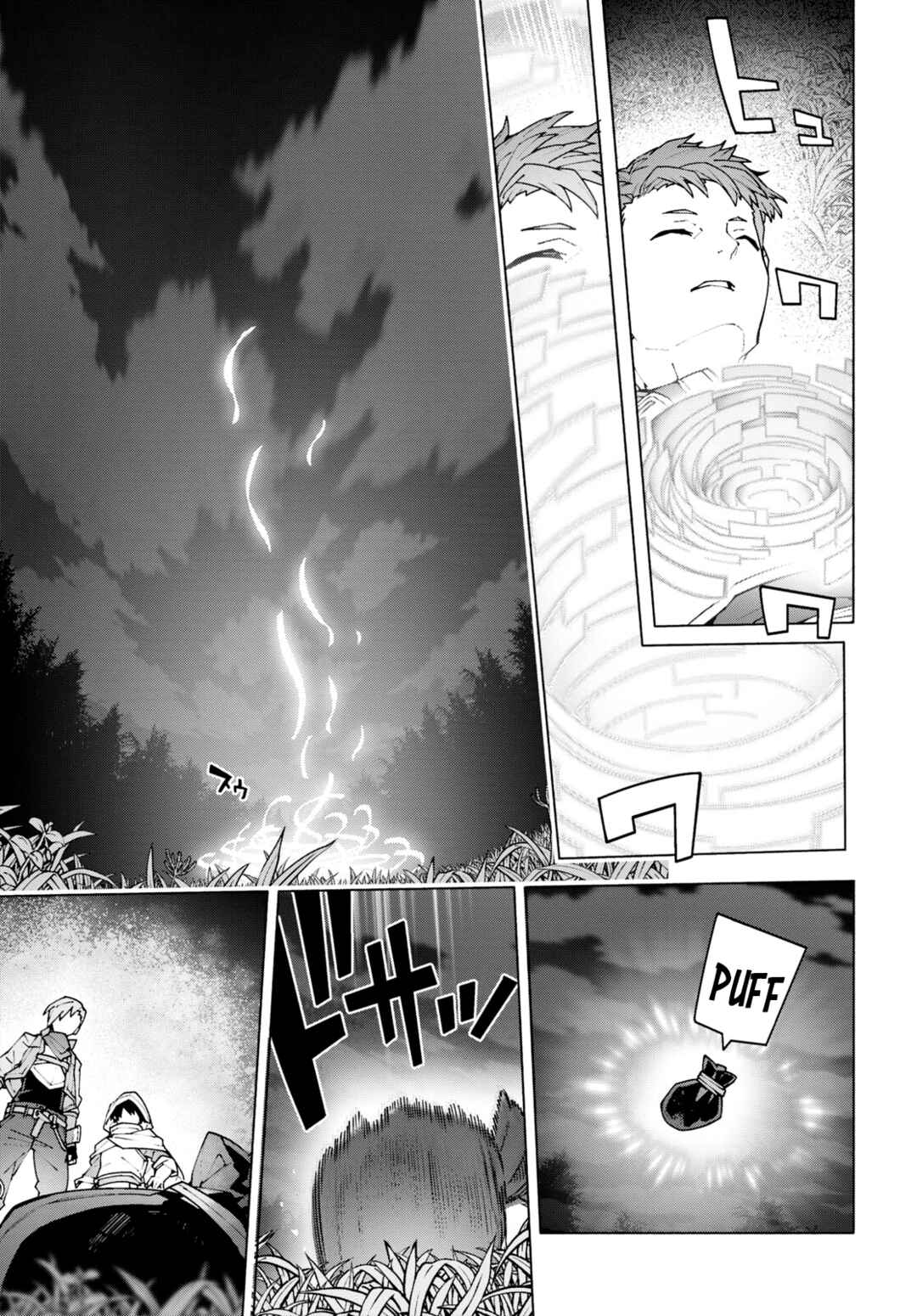 Page 11 Chapter 9 Sword Art Online: Unital Ring