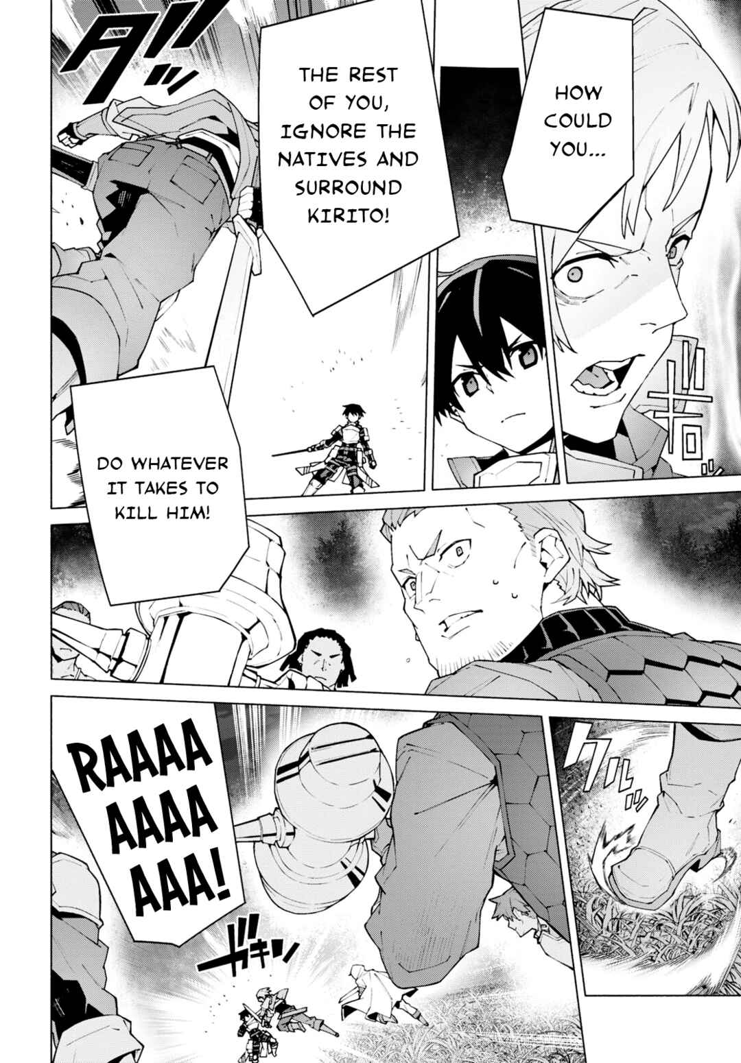 Page 12 Chapter 9 Sword Art Online: Unital Ring