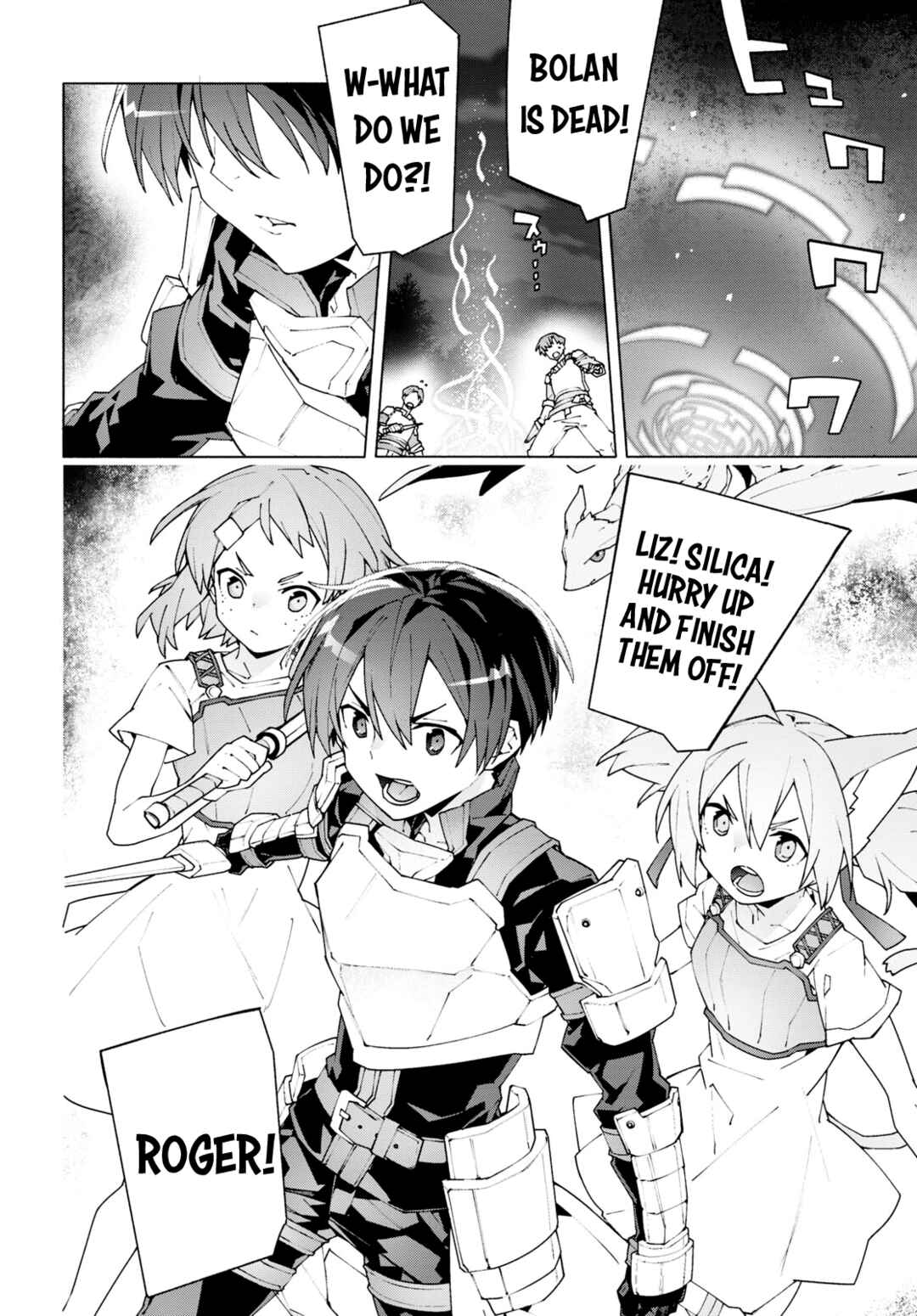 Page 19 Chapter 9 Sword Art Online: Unital Ring