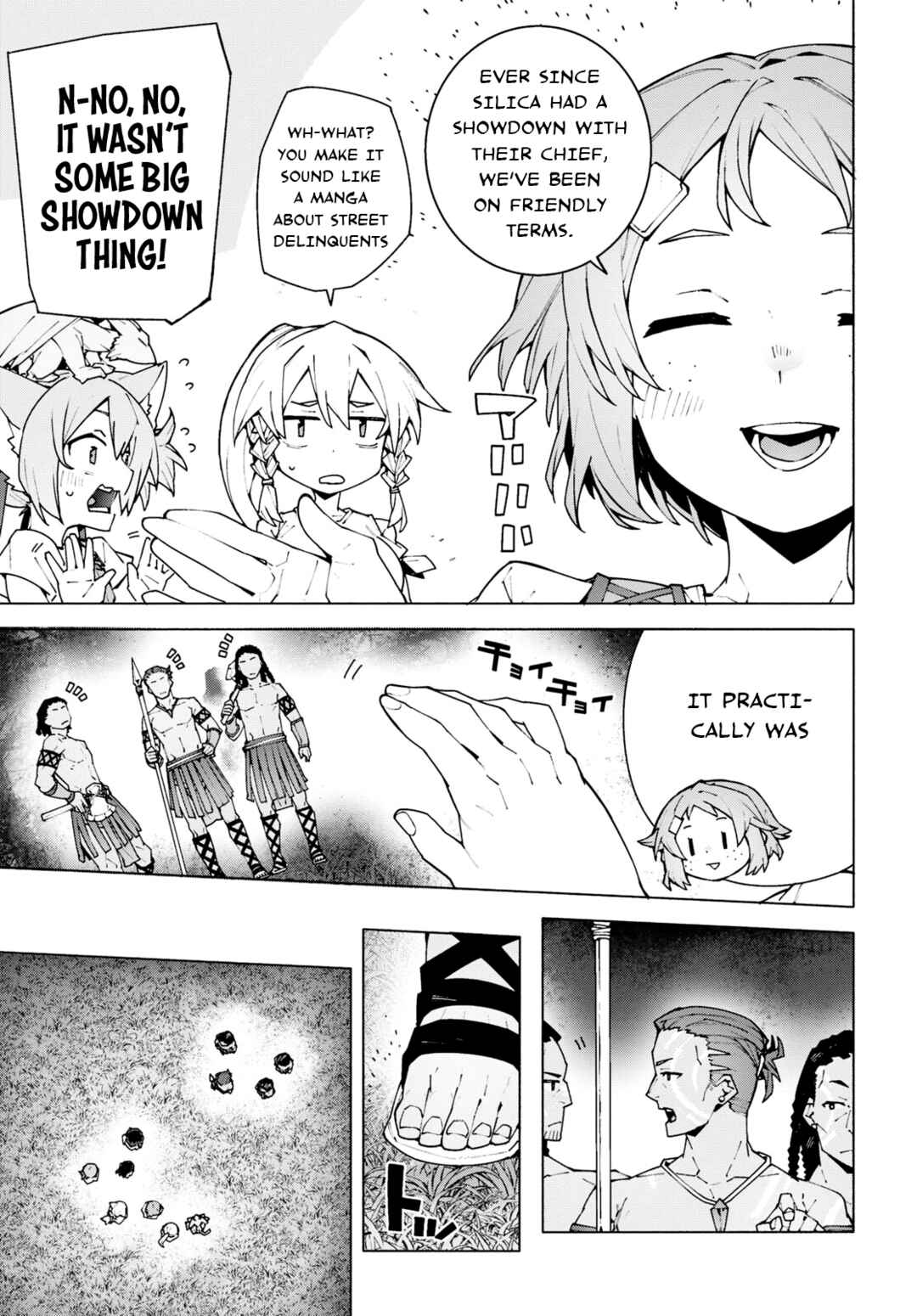 Page 24 Chapter 9 Sword Art Online: Unital Ring