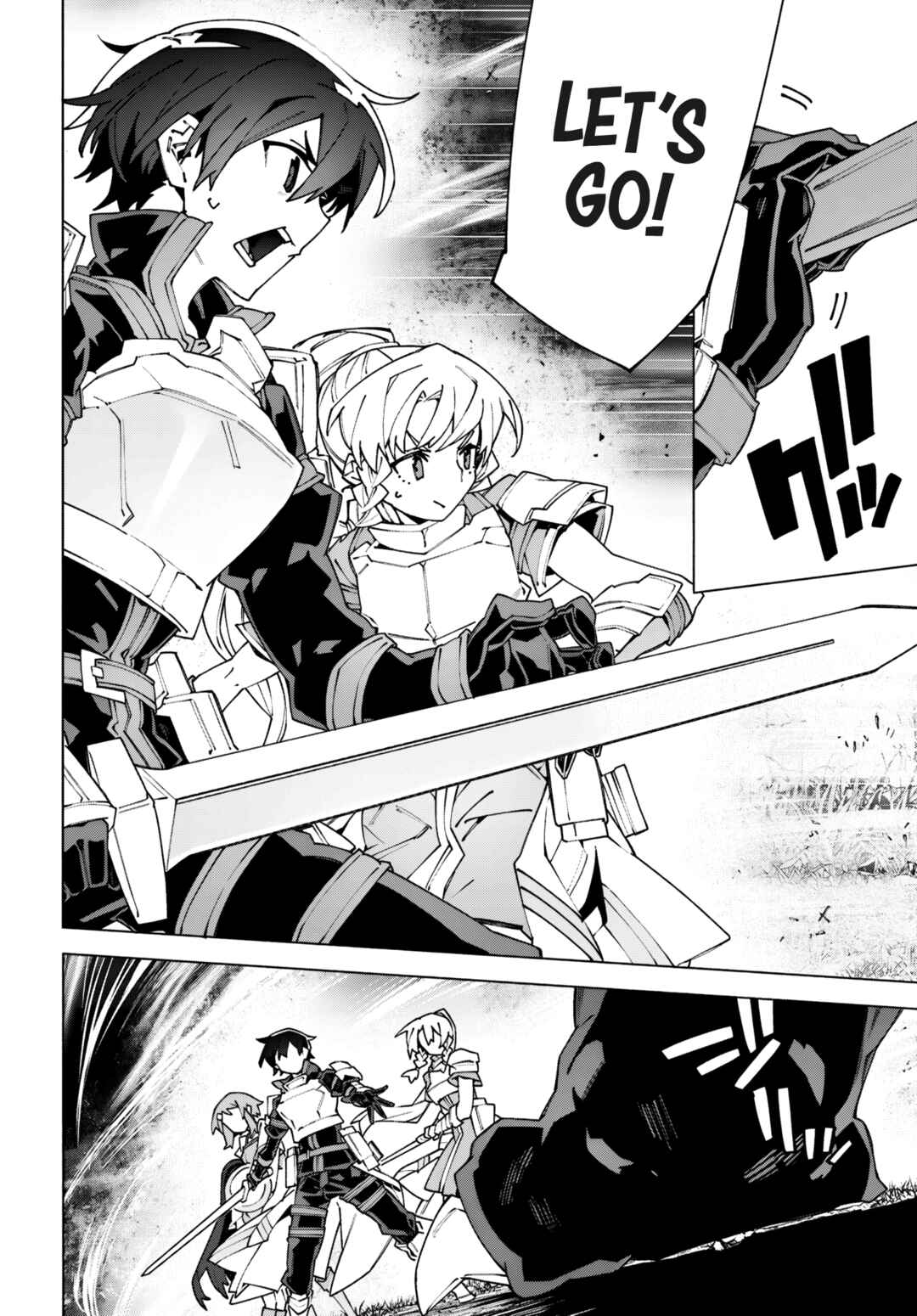 Page 18 Chapter 14 Sword Art Online: Unital Ring