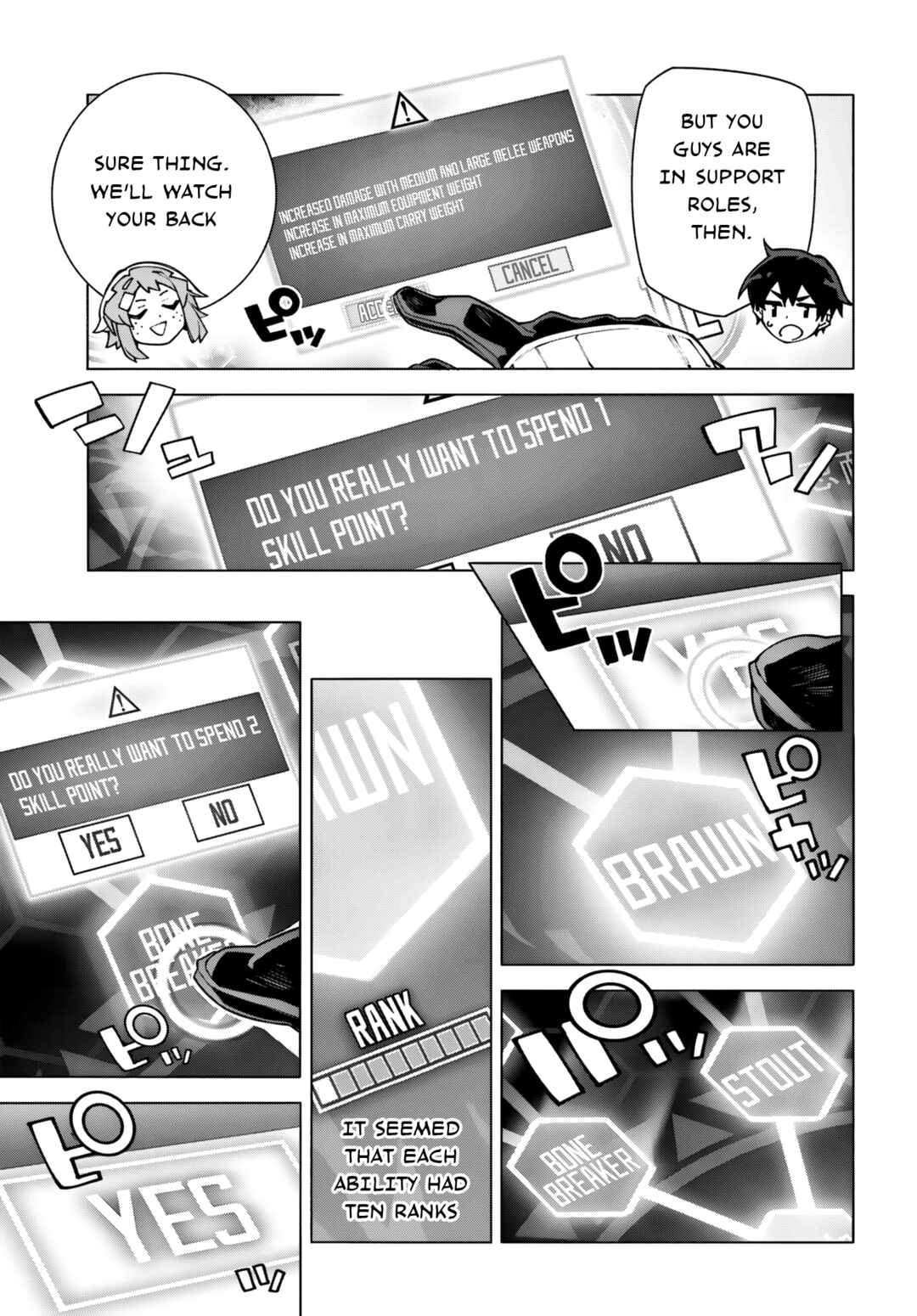 Page 7 Chapter 14 Sword Art Online: Unital Ring