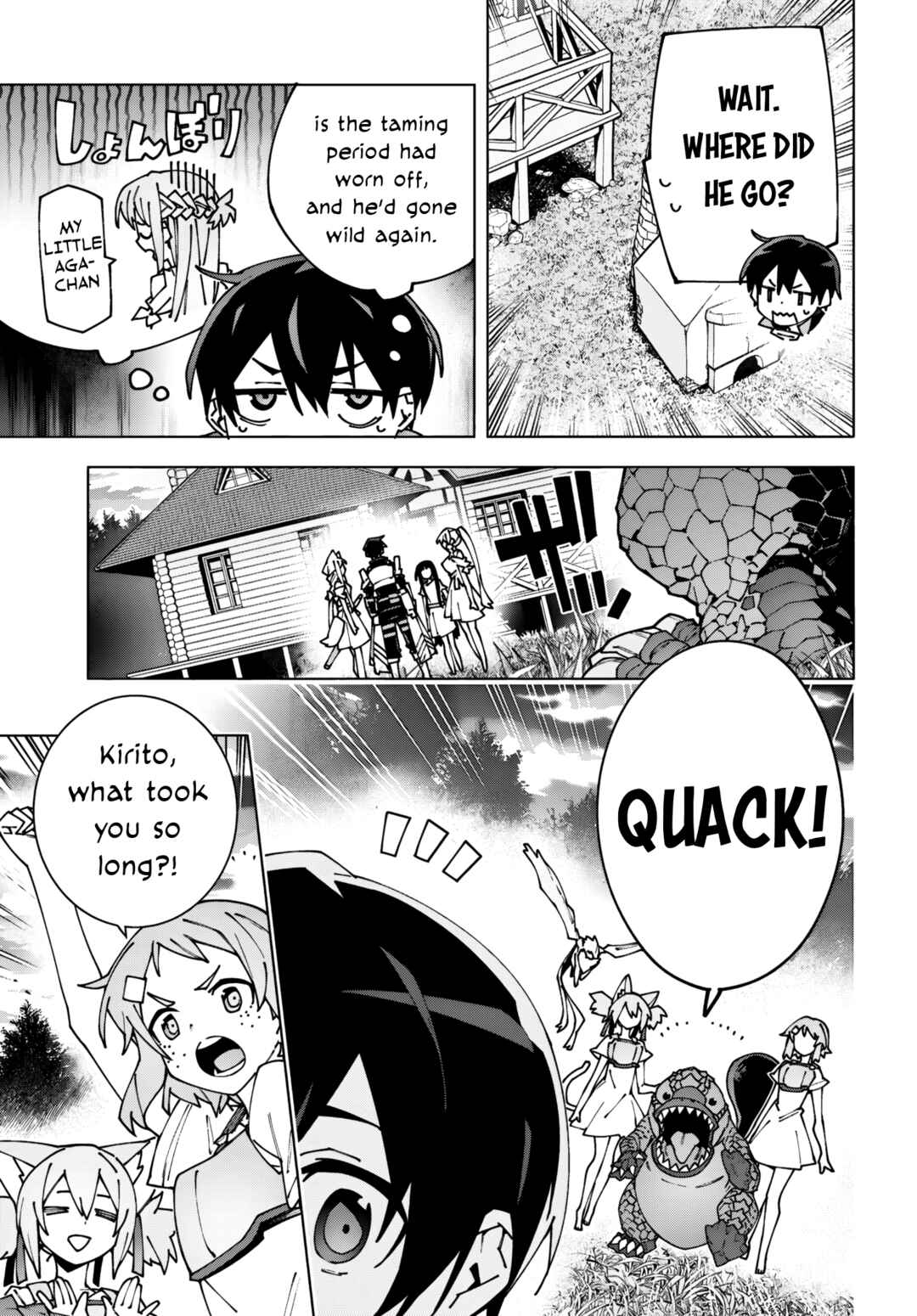 Page 17 Chapter 12.2 Sword Art Online: Unital Ring