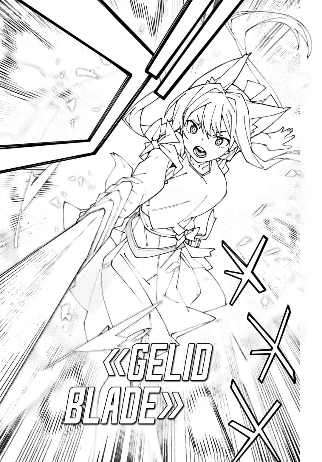 Page 7 Chapter 12.2 Sword Art Online: Unital Ring