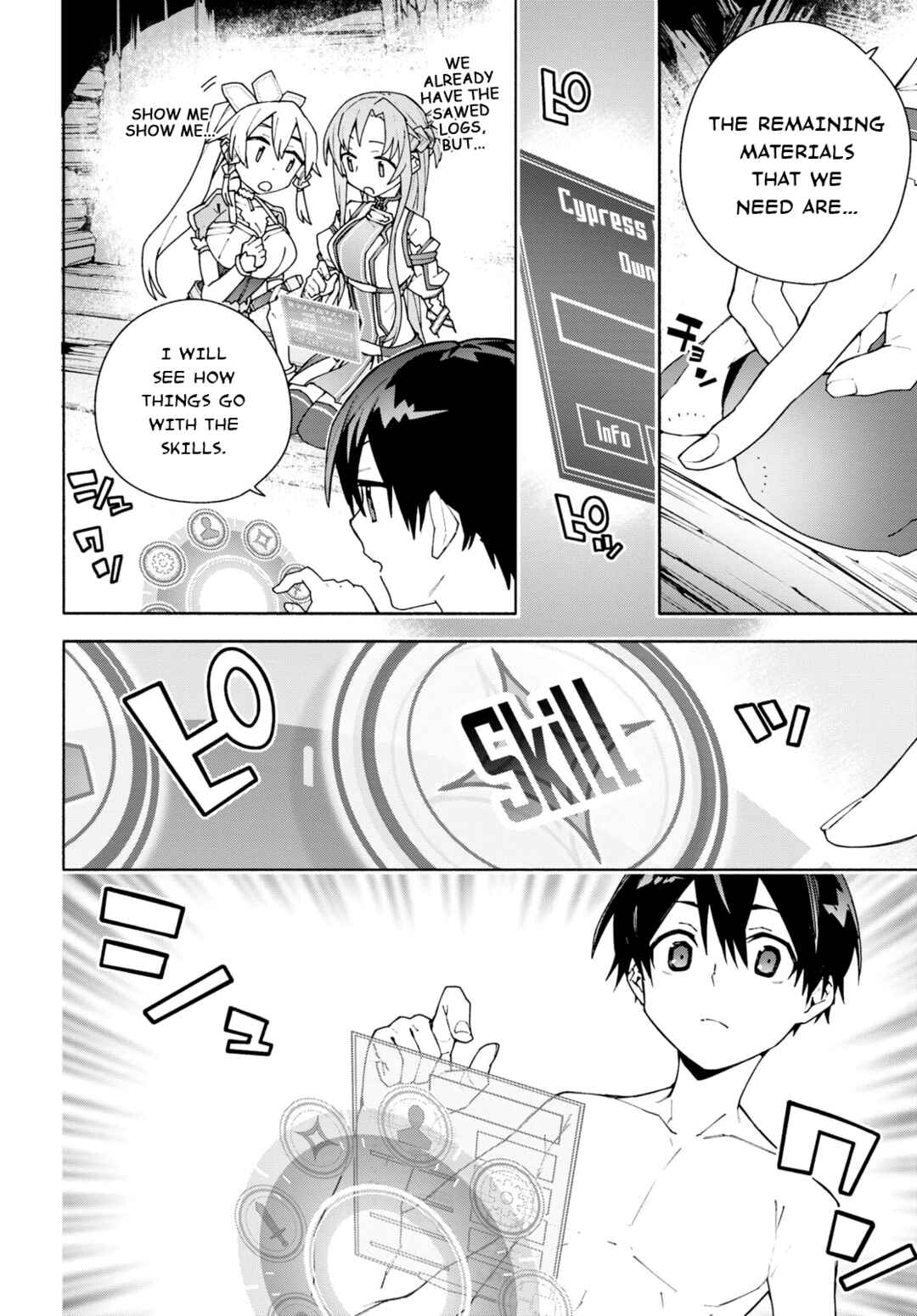 Page 16 Chapter 5 Sword Art Online: Unital Ring