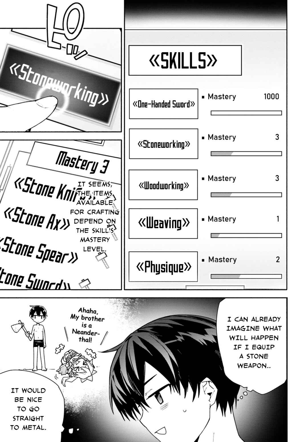 Page 17 Chapter 5 Sword Art Online: Unital Ring