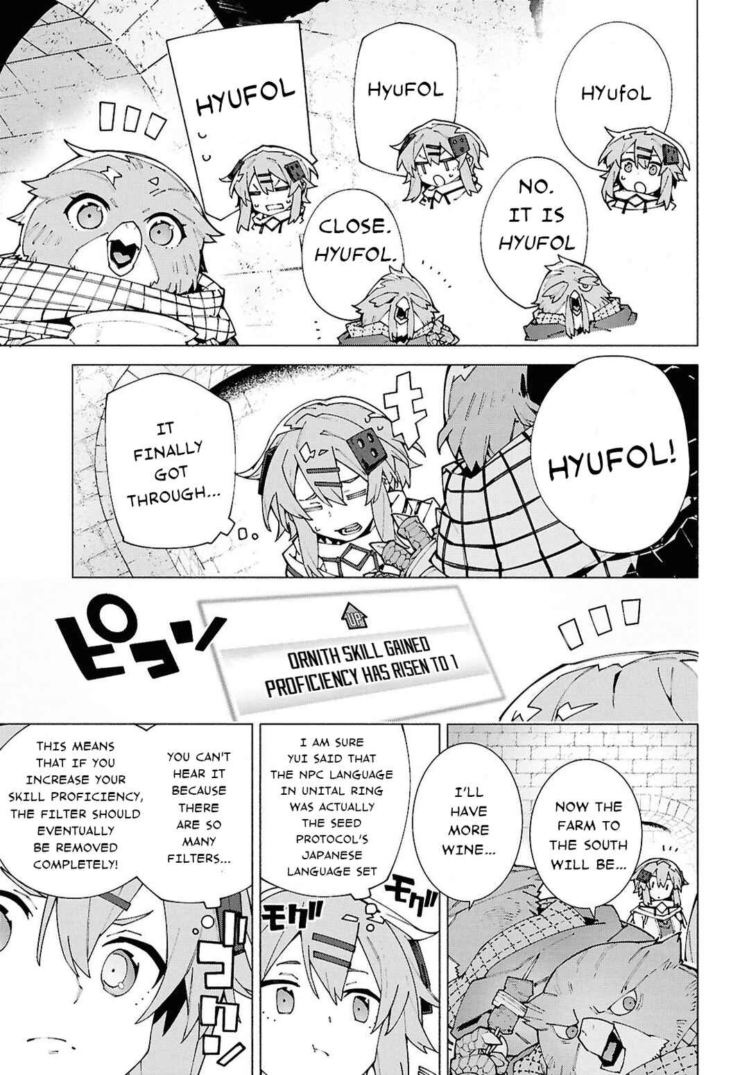 Page 5 Chapter 13.2 Sword Art Online: Unital Ring