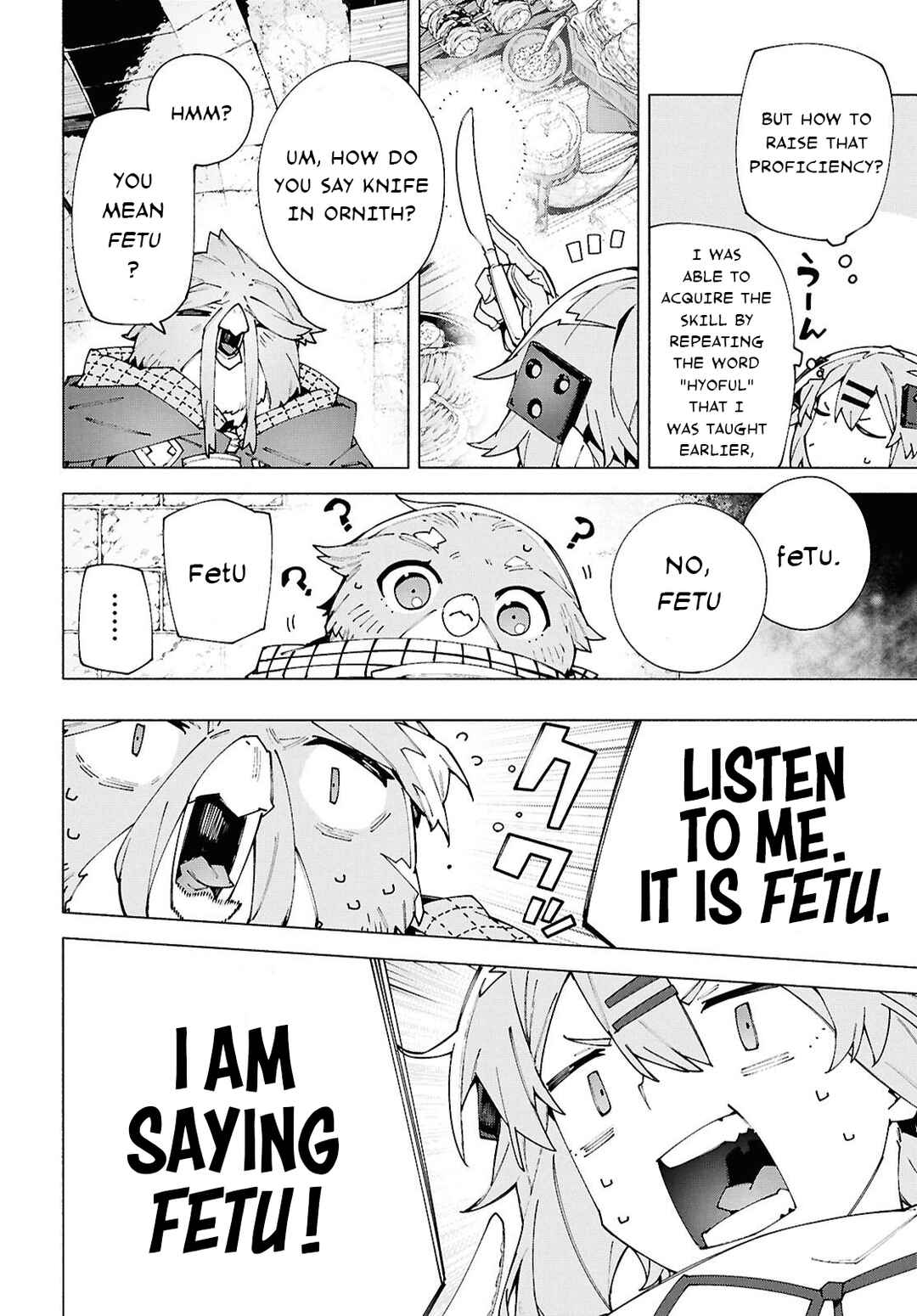 Page 6 Chapter 13.2 Sword Art Online: Unital Ring