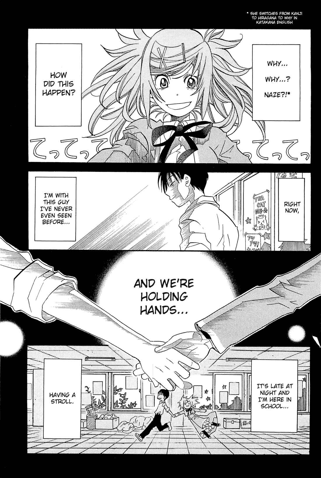 Page 1 Chapter 35 Amanchu!