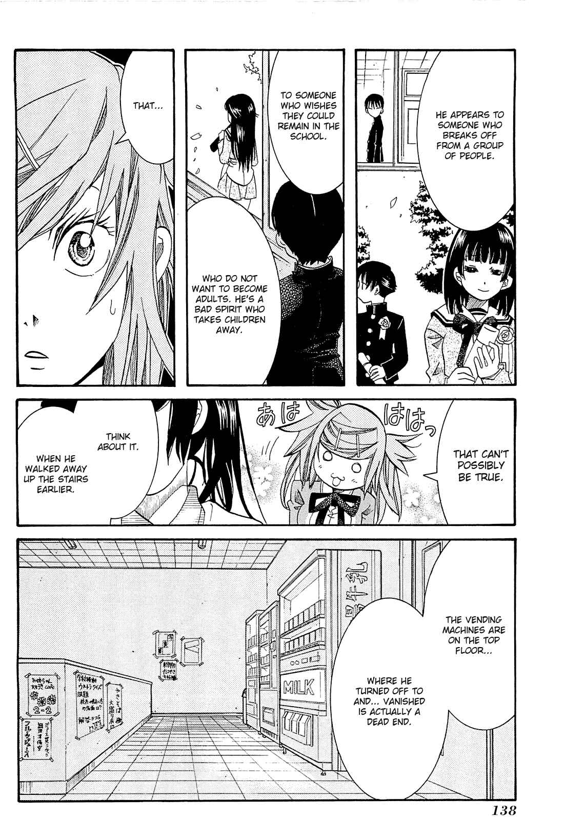 Page 20 Chapter 35 Amanchu!