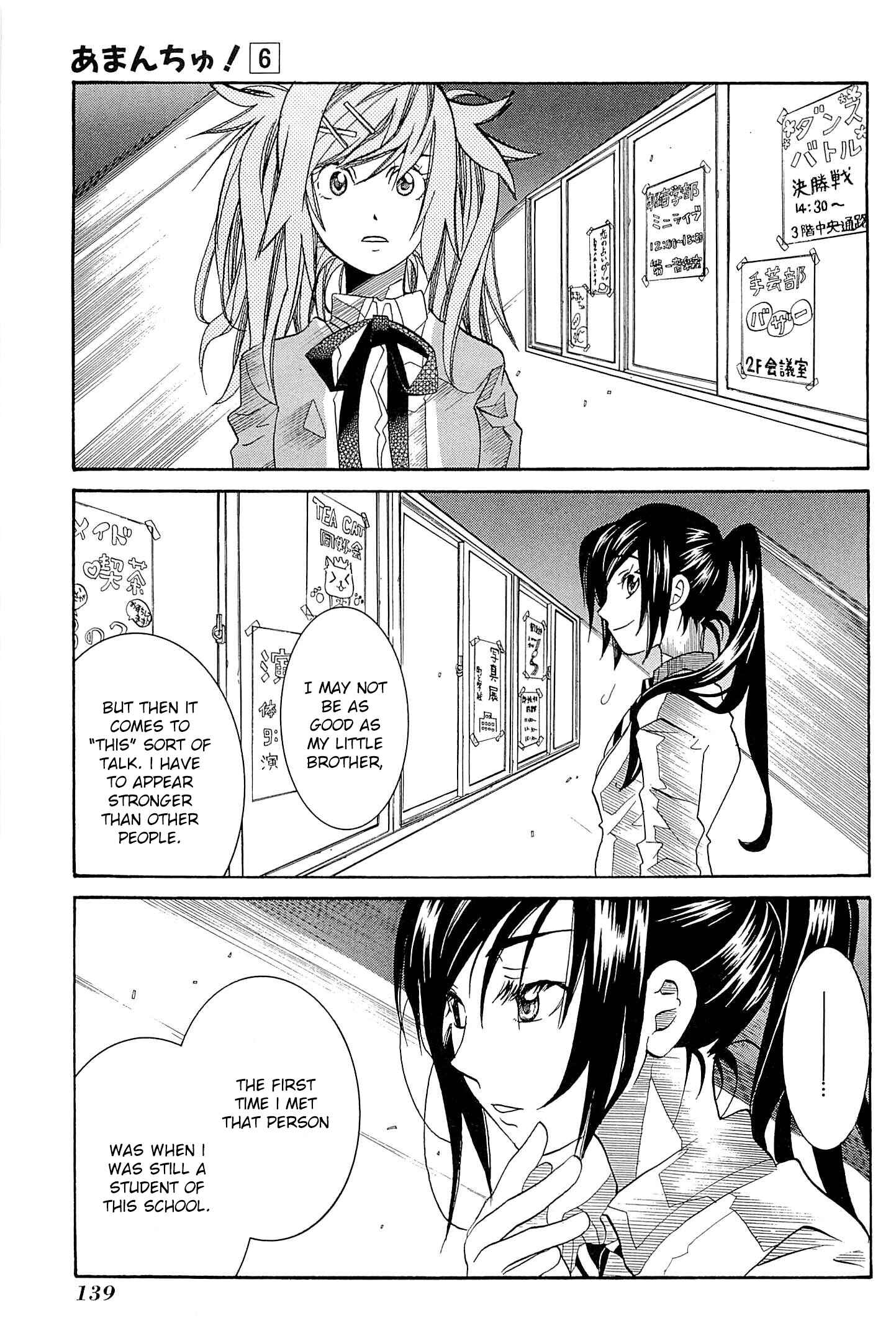 Page 21 Chapter 35 Amanchu!
