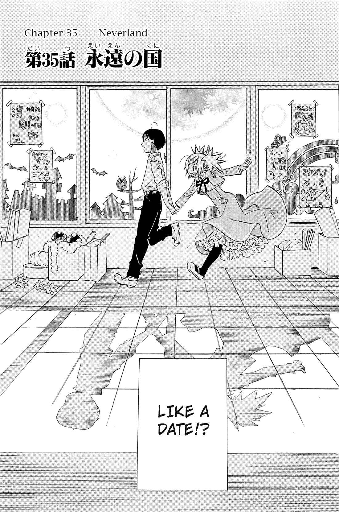 Page 3 Chapter 35 Amanchu!