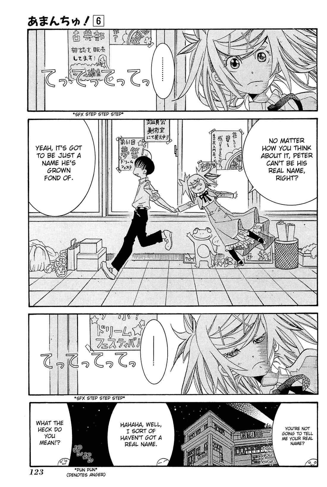 Page 5 Chapter 35 Amanchu!