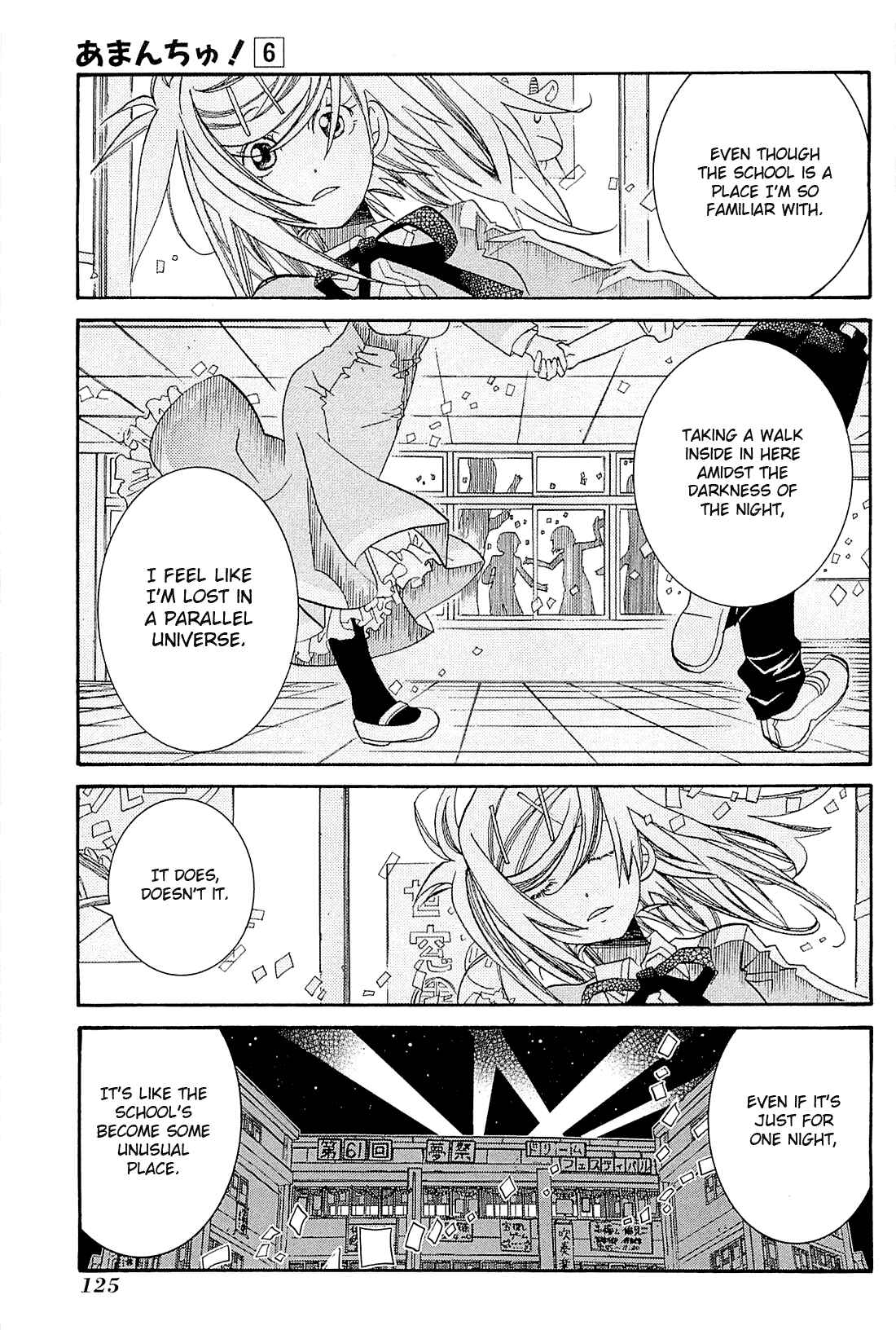 Page 7 Chapter 35 Amanchu!
