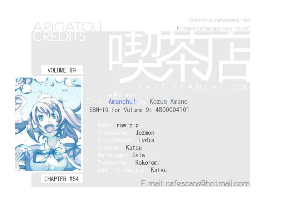 Page 1 Chapter 54 Amanchu!