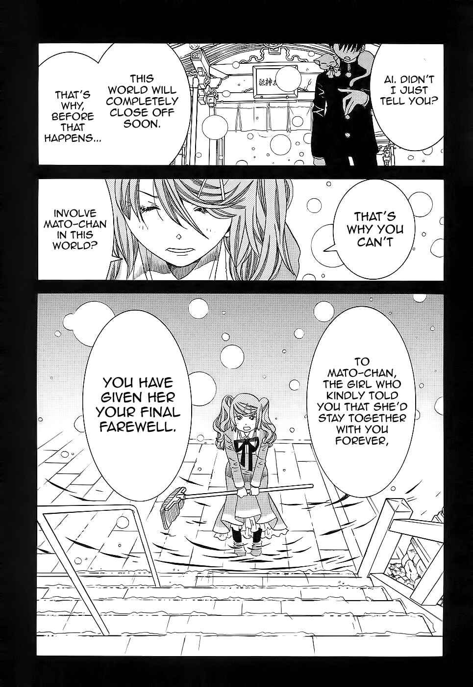 Page 12 Chapter 54 Amanchu!