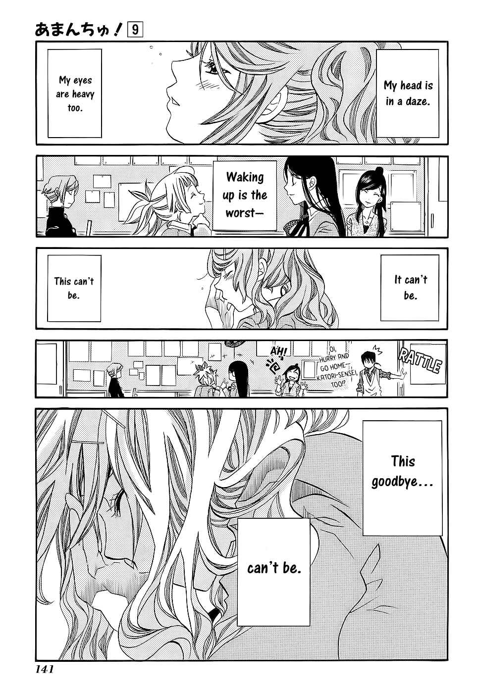Page 2 Chapter 54 Amanchu!