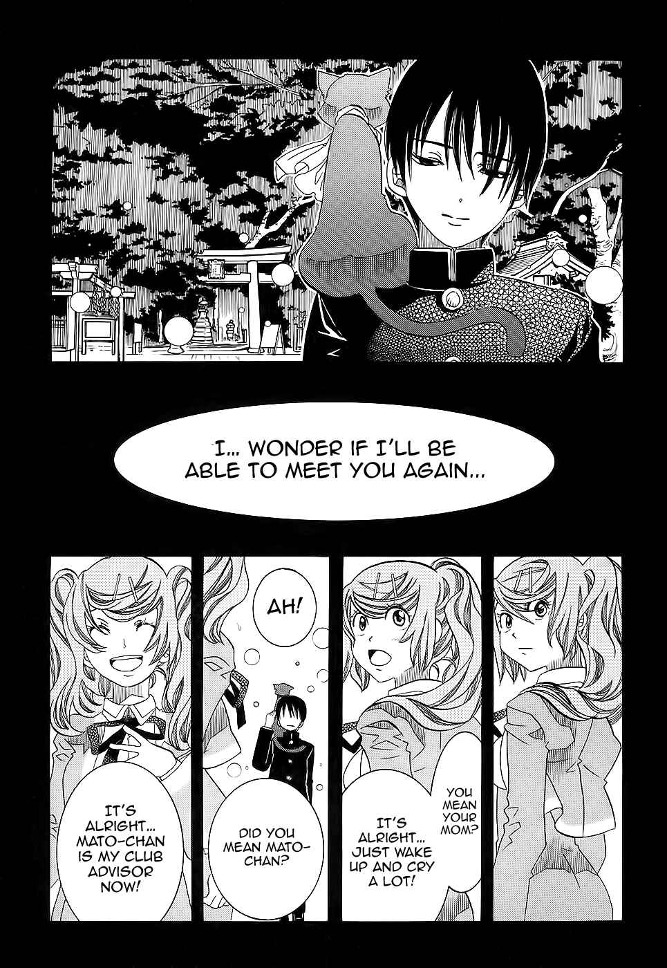 Page 24 Chapter 54 Amanchu!
