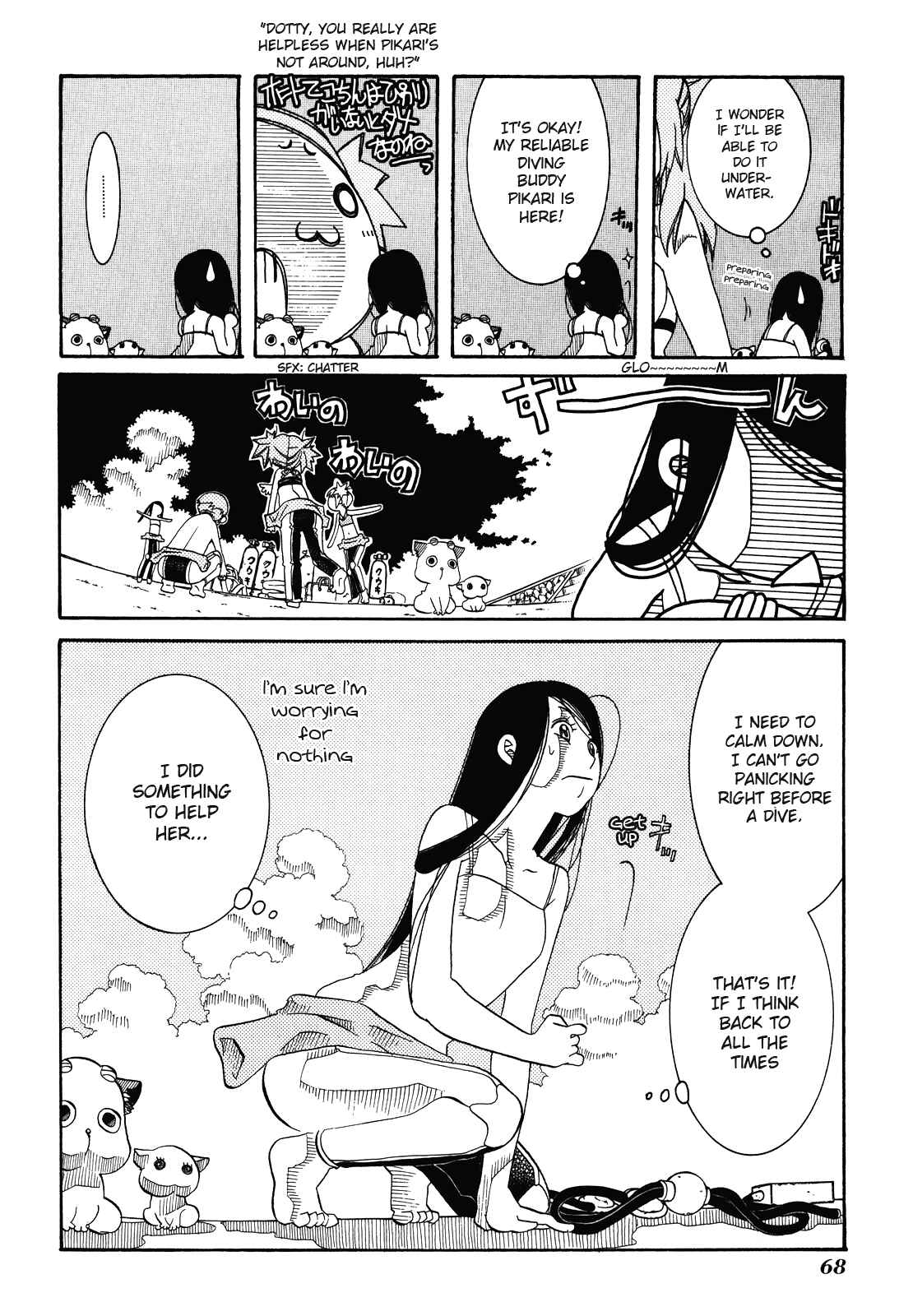 Page 12 Chapter 27 Amanchu!