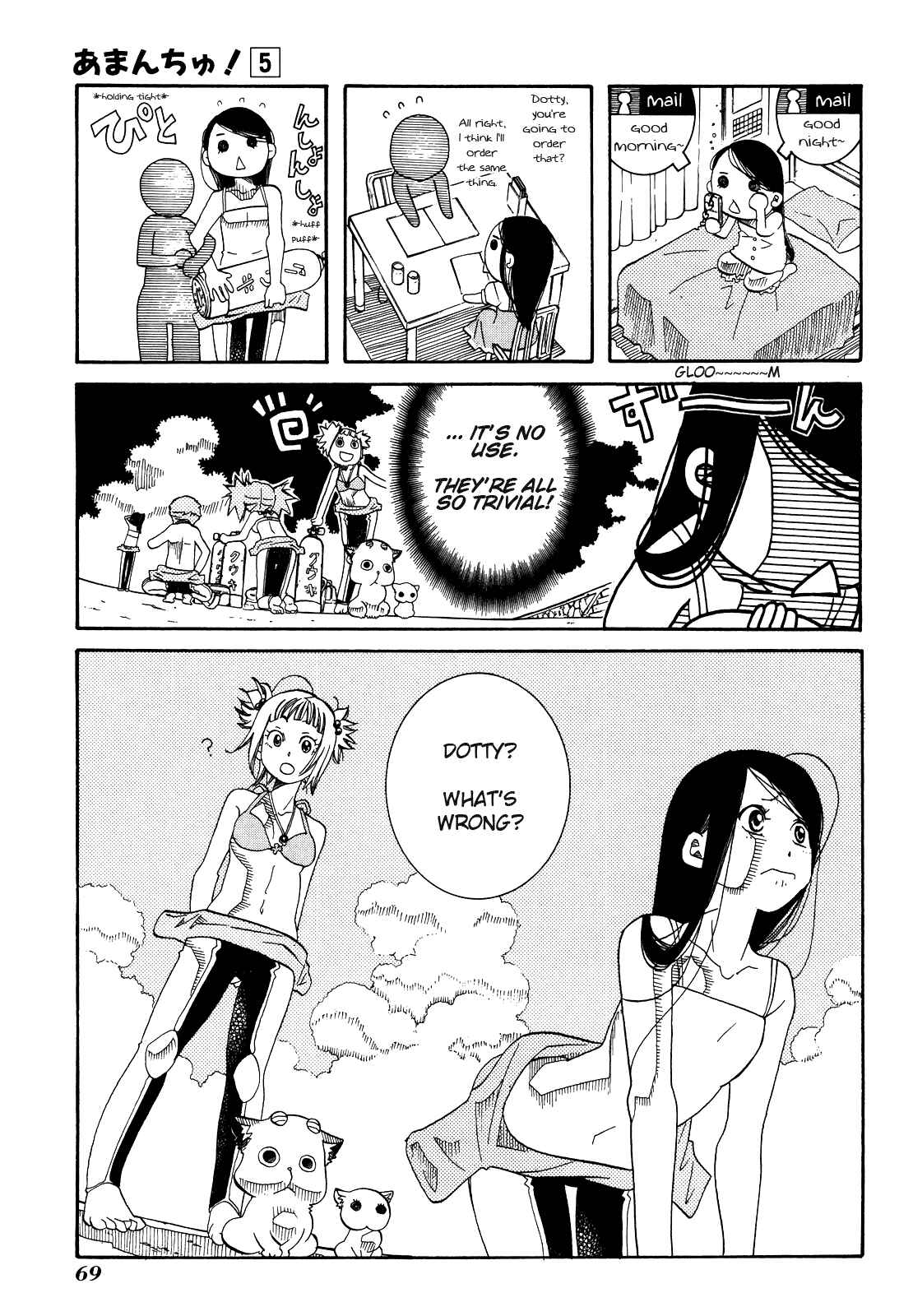 Page 13 Chapter 27 Amanchu!