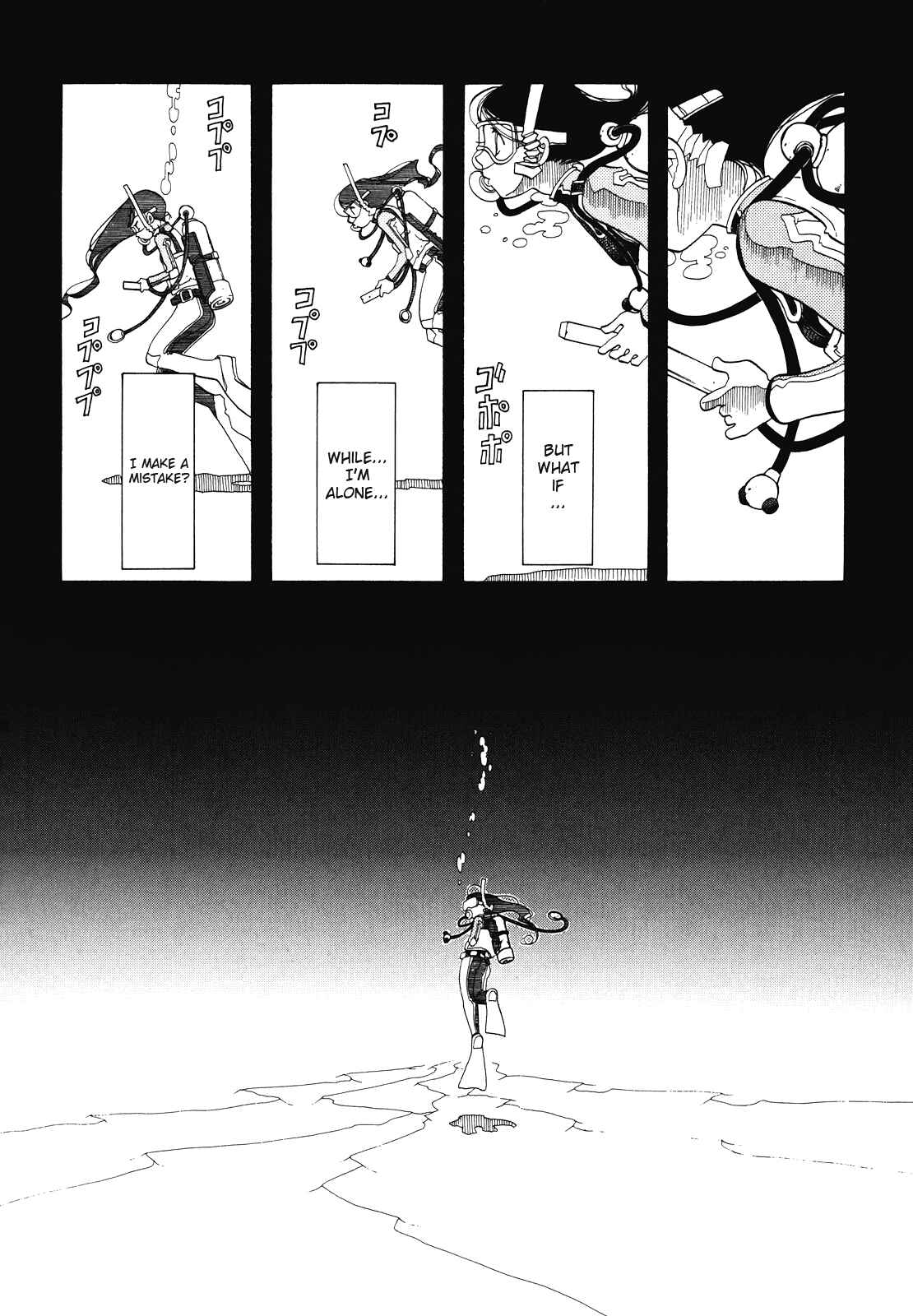 Page 23 Chapter 27 Amanchu!