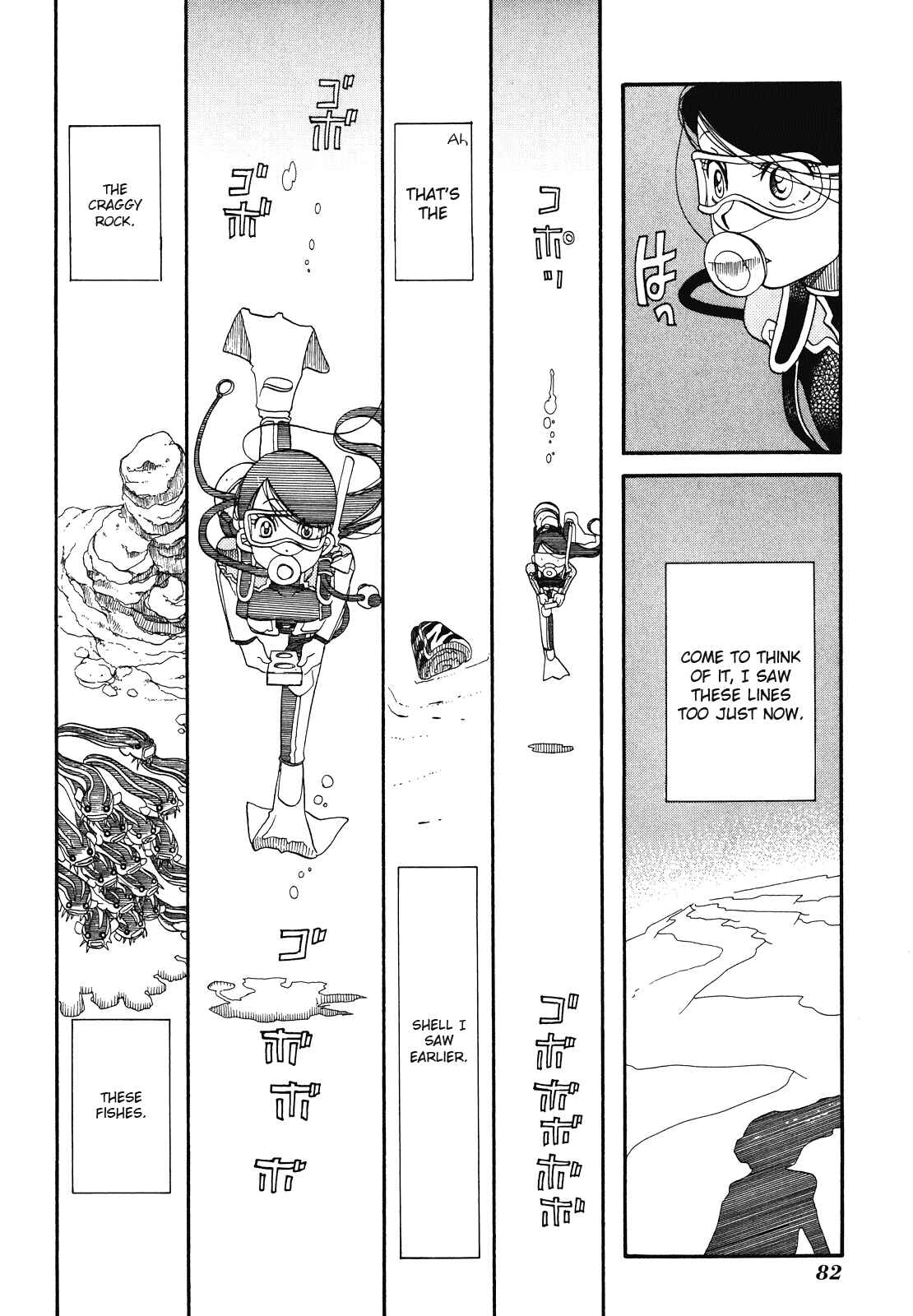 Page 25 Chapter 27 Amanchu!