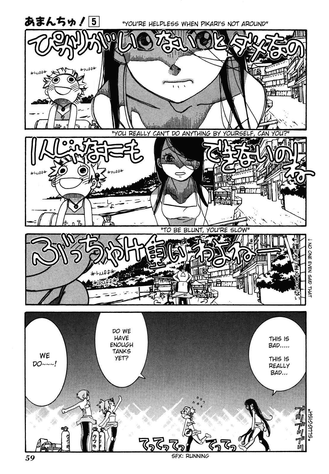 Page 3 Chapter 27 Amanchu!