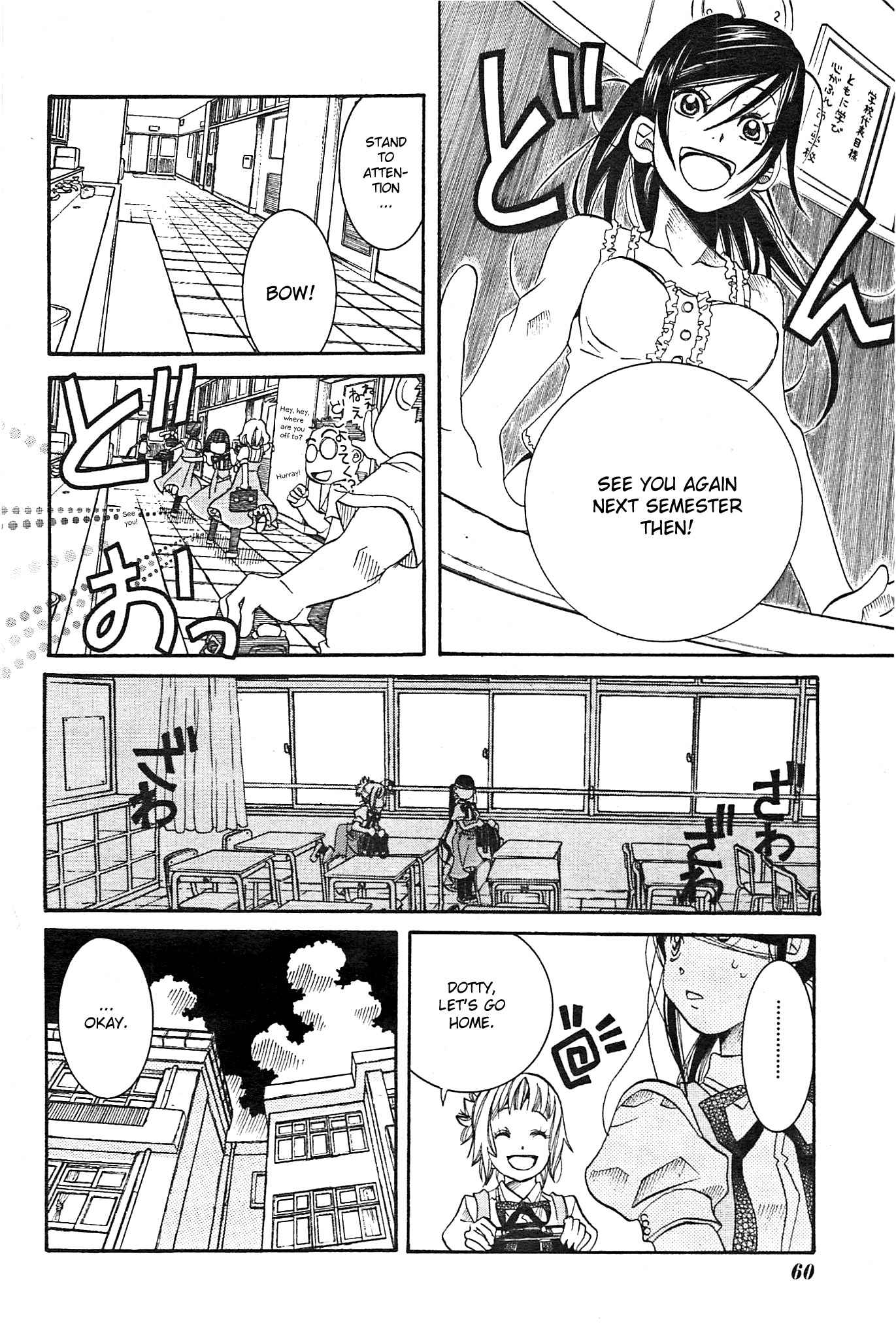 Page 13 Chapter 21 Amanchu!