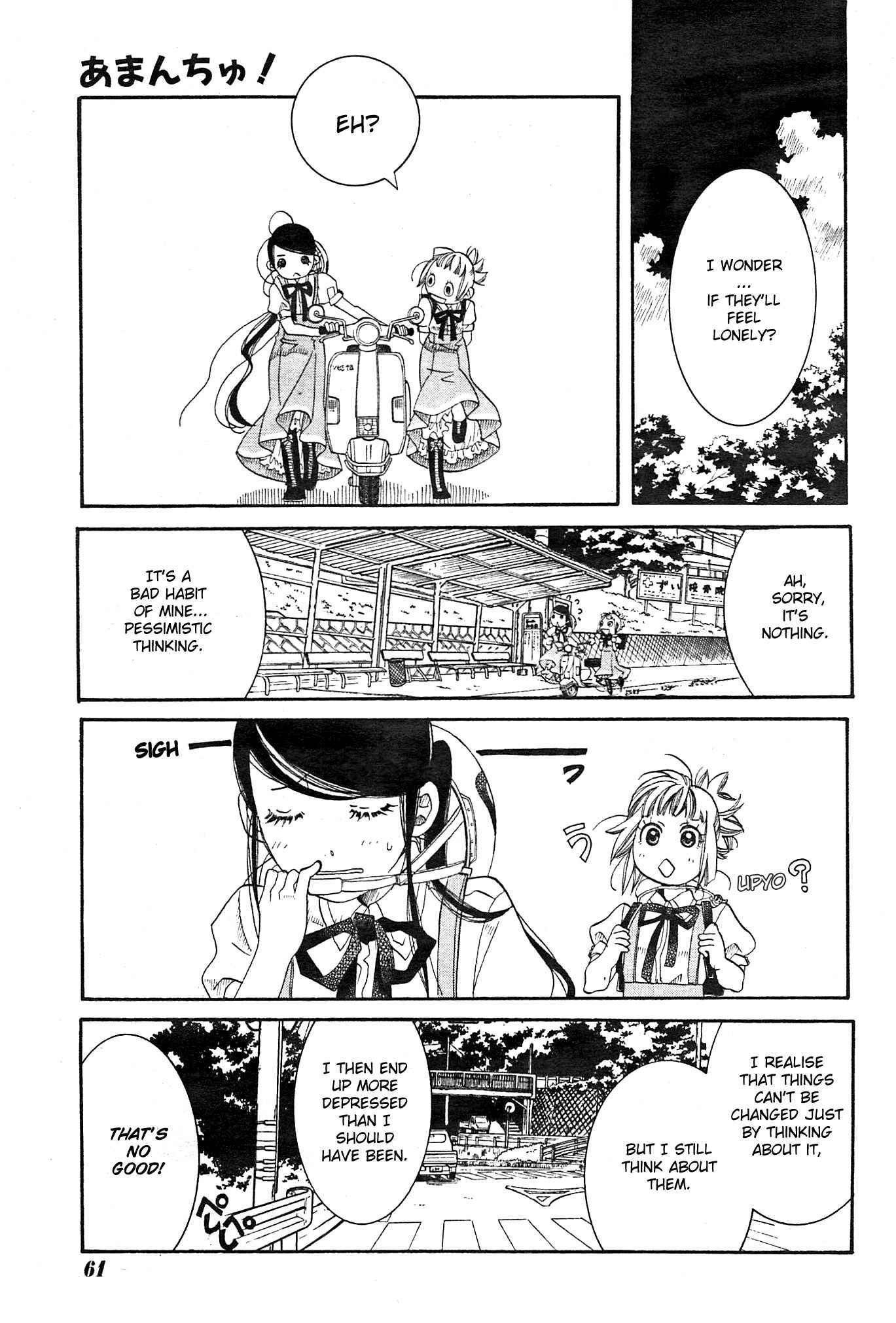 Page 14 Chapter 21 Amanchu!