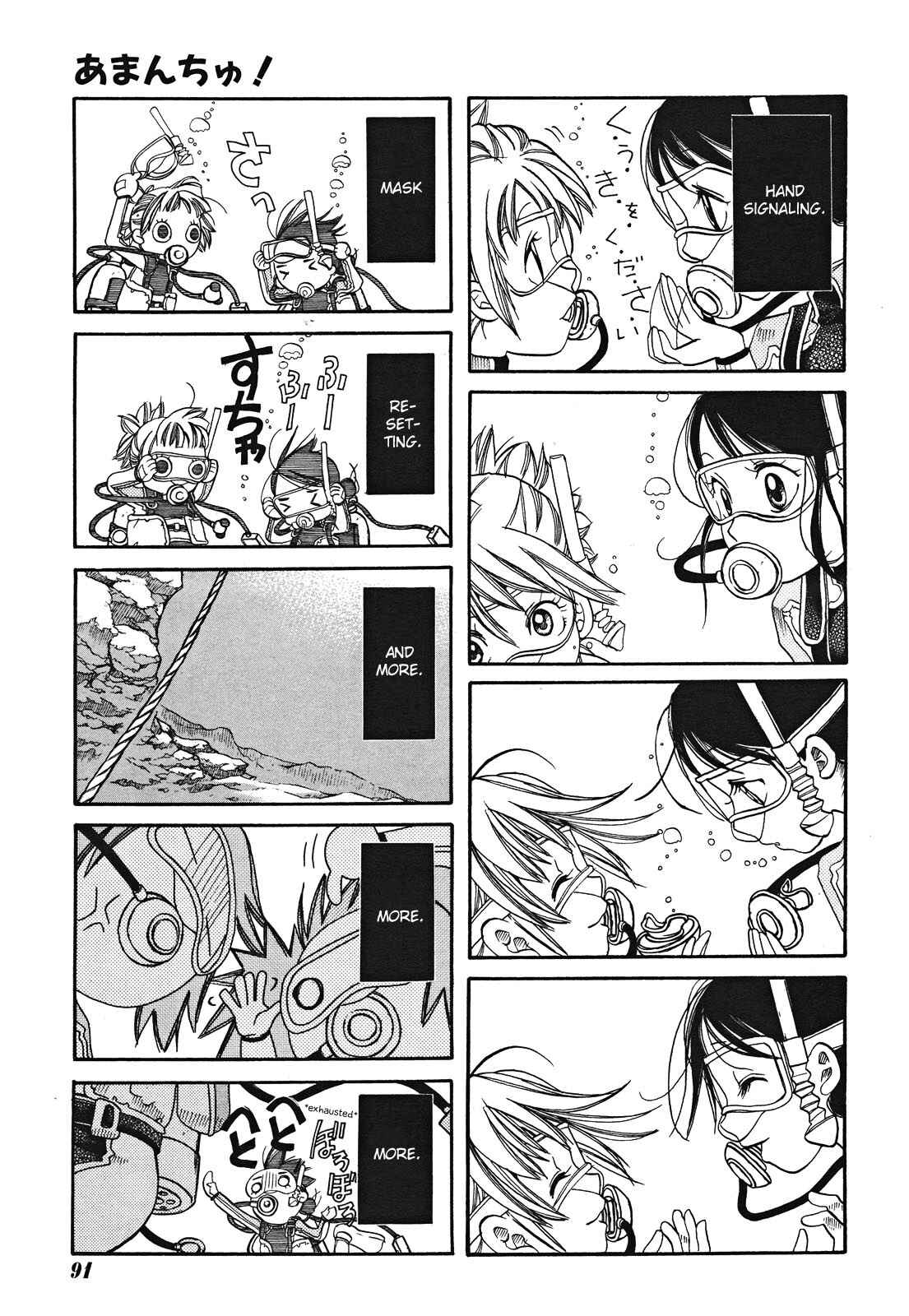 Page 12 Chapter 18 Amanchu!