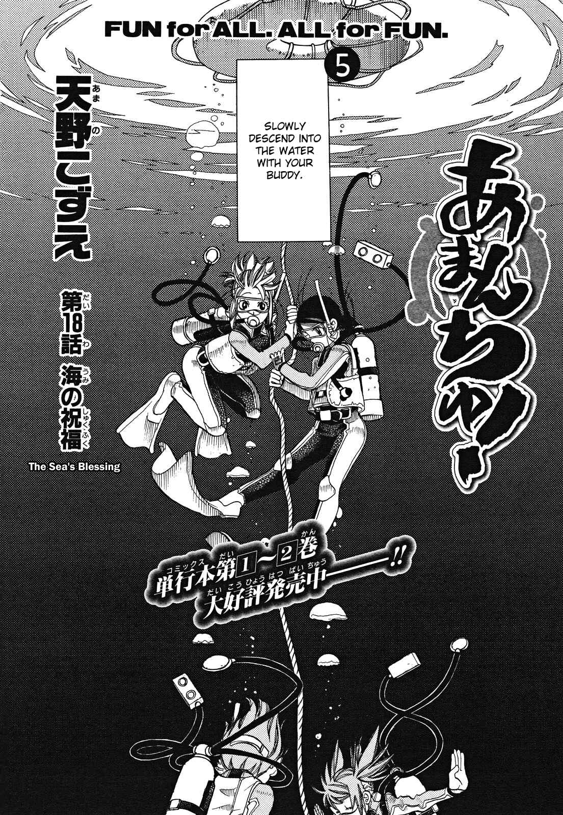 Page 2 Chapter 18 Amanchu!