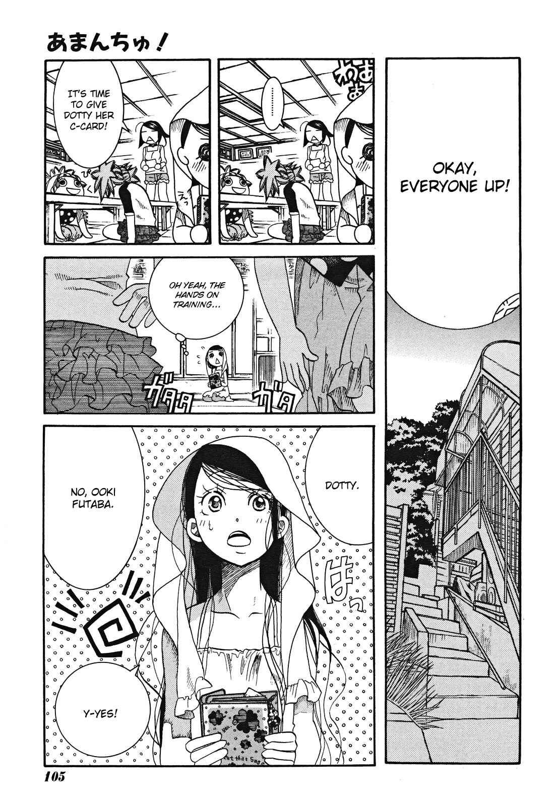 Page 25 Chapter 18 Amanchu!