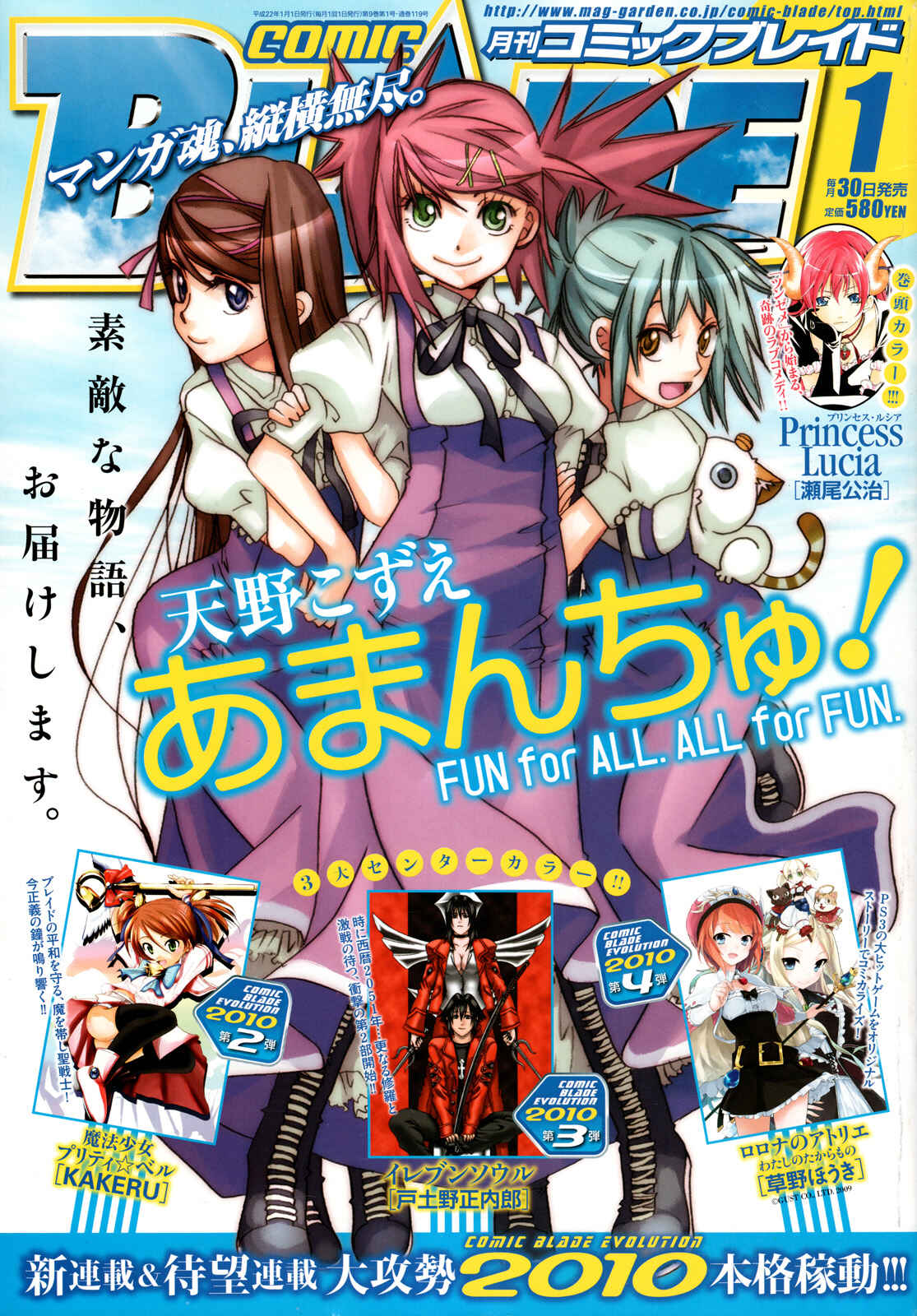 Page 35 Chapter 18 Amanchu!