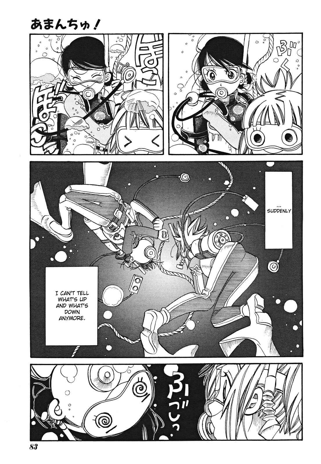 Page 5 Chapter 18 Amanchu!