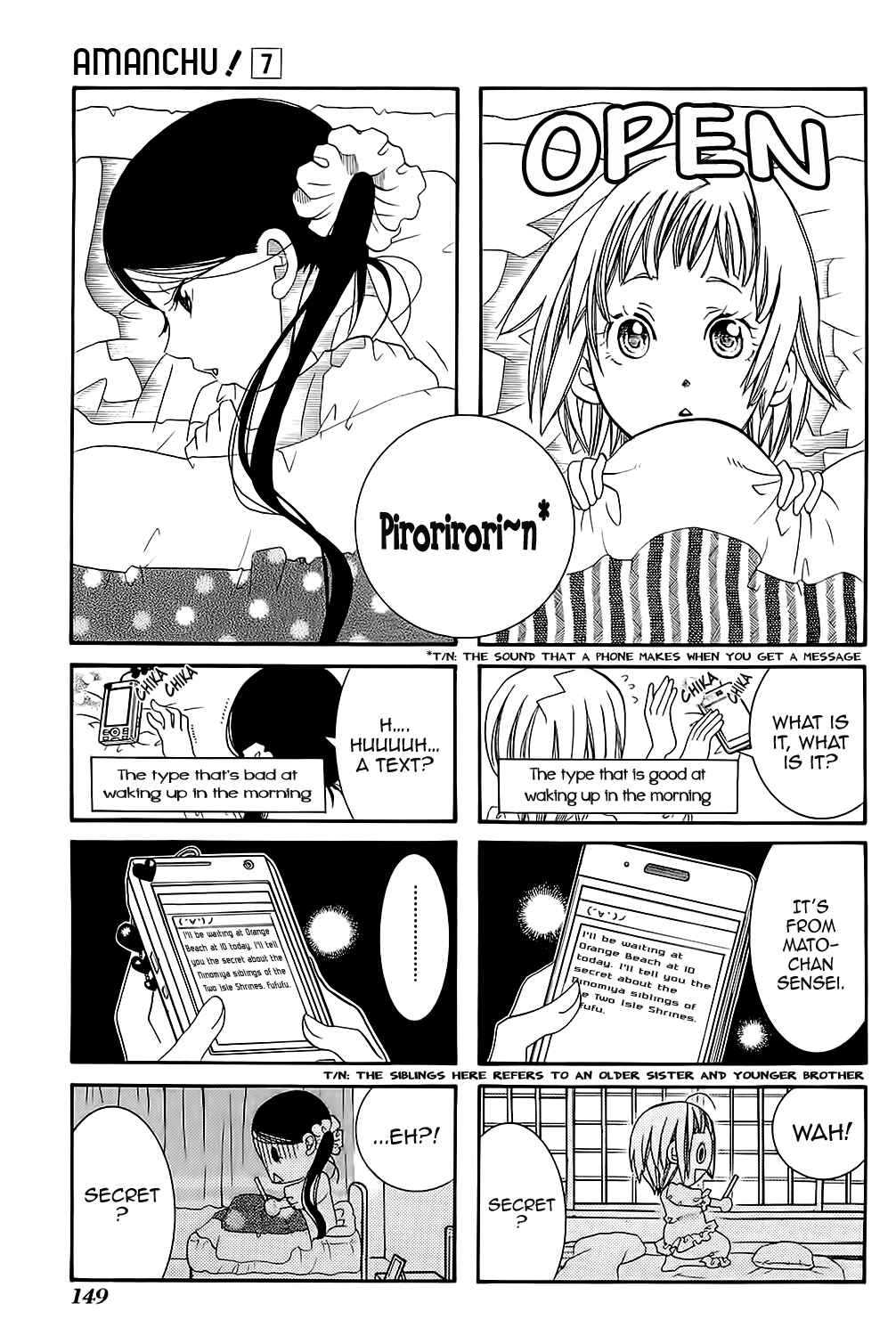 Page 1 Chapter 42 Amanchu!