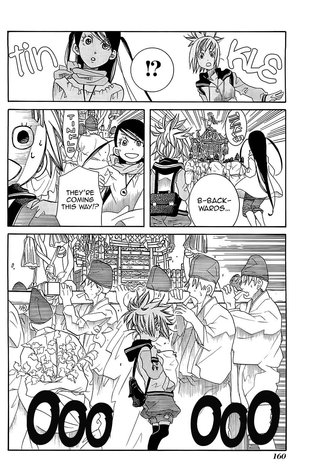 Page 12 Chapter 42 Amanchu!