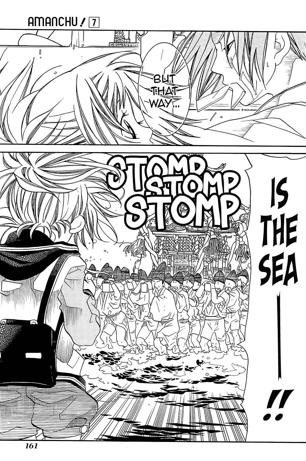 Page 13 Chapter 42 Amanchu!