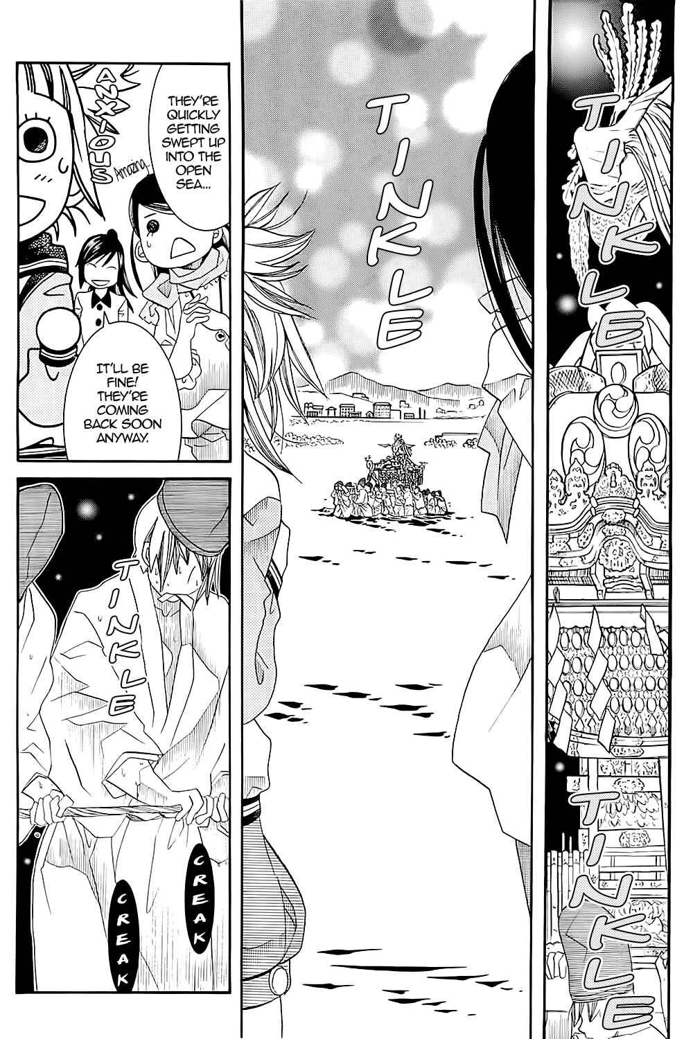 Page 14 Chapter 42 Amanchu!