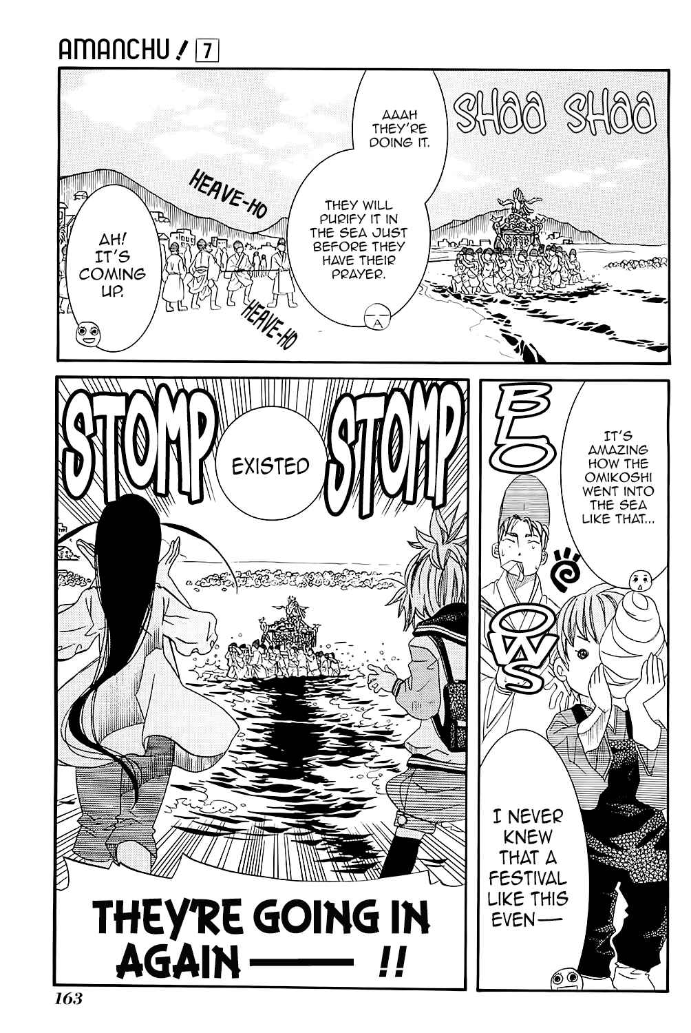 Page 15 Chapter 42 Amanchu!
