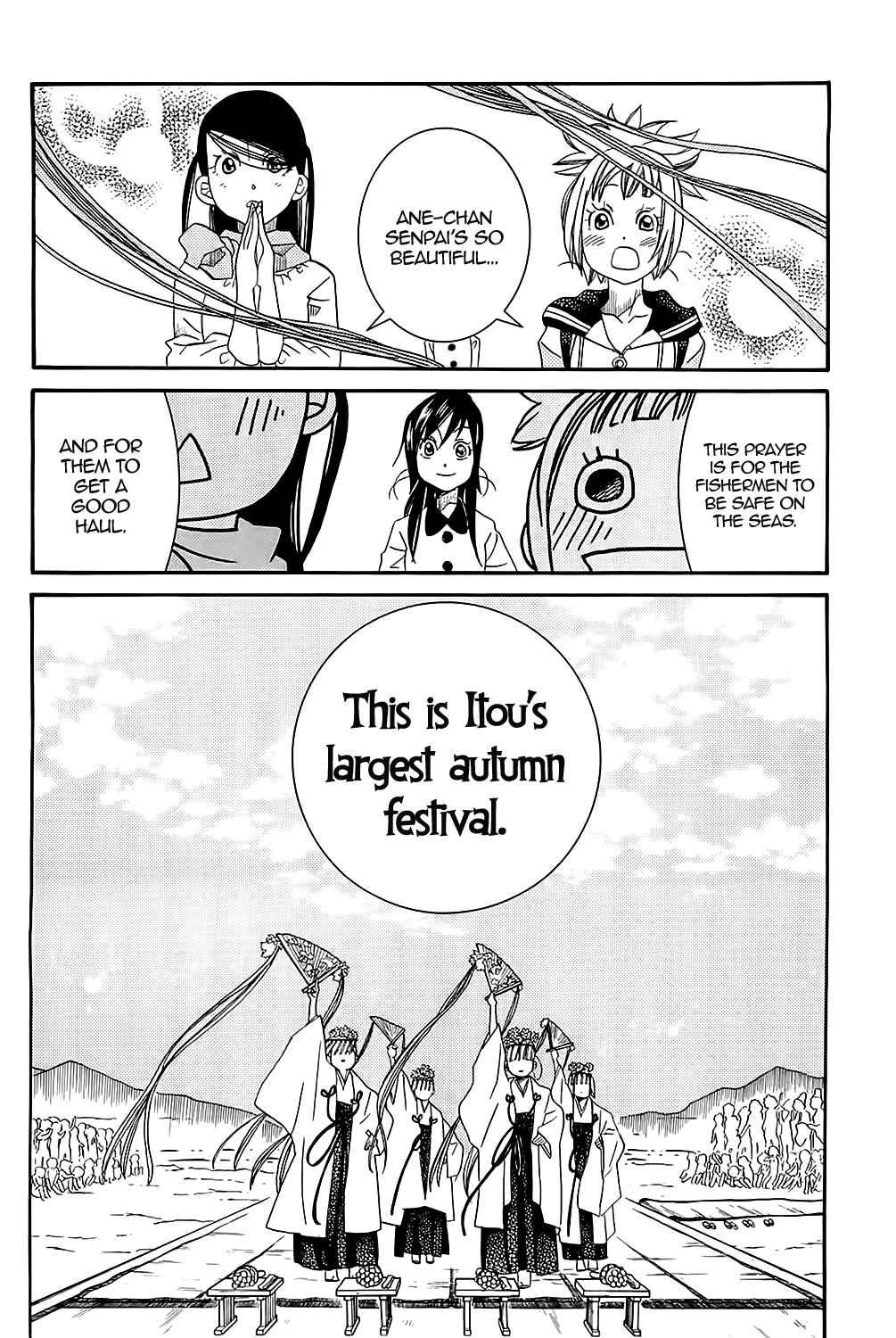 Page 19 Chapter 42 Amanchu!