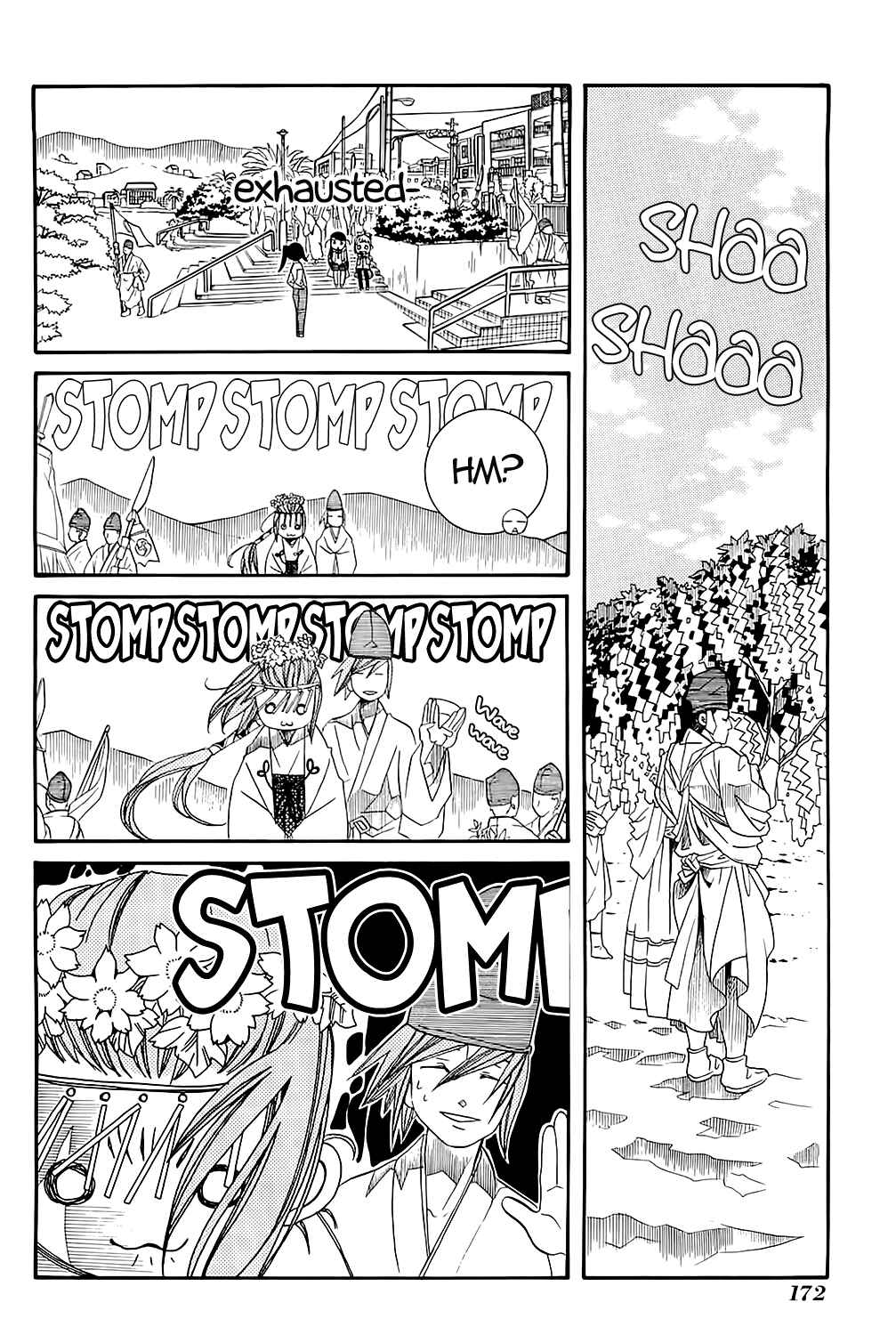 Page 23 Chapter 42 Amanchu!