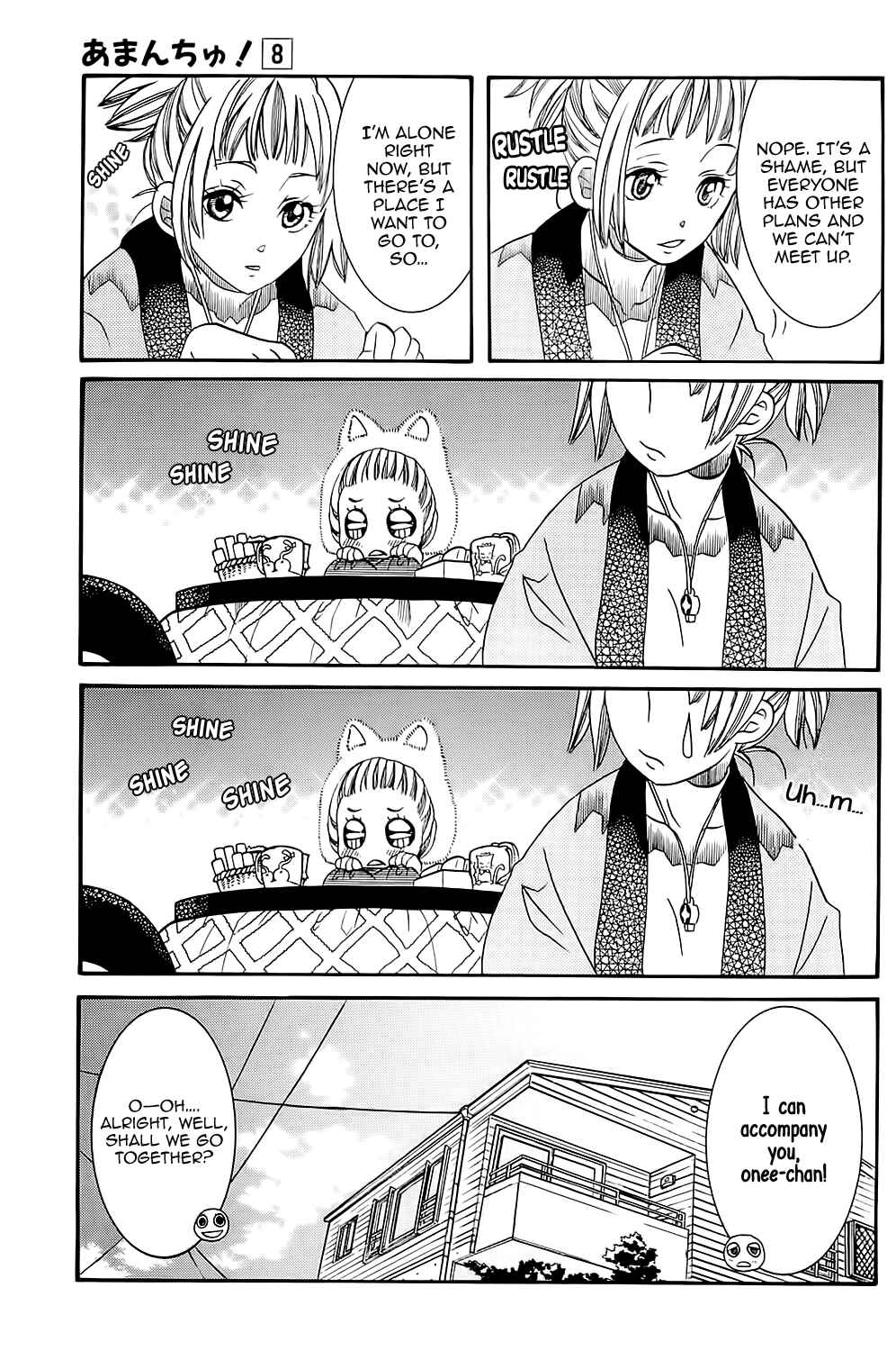 Page 11 Chapter 45 Amanchu!