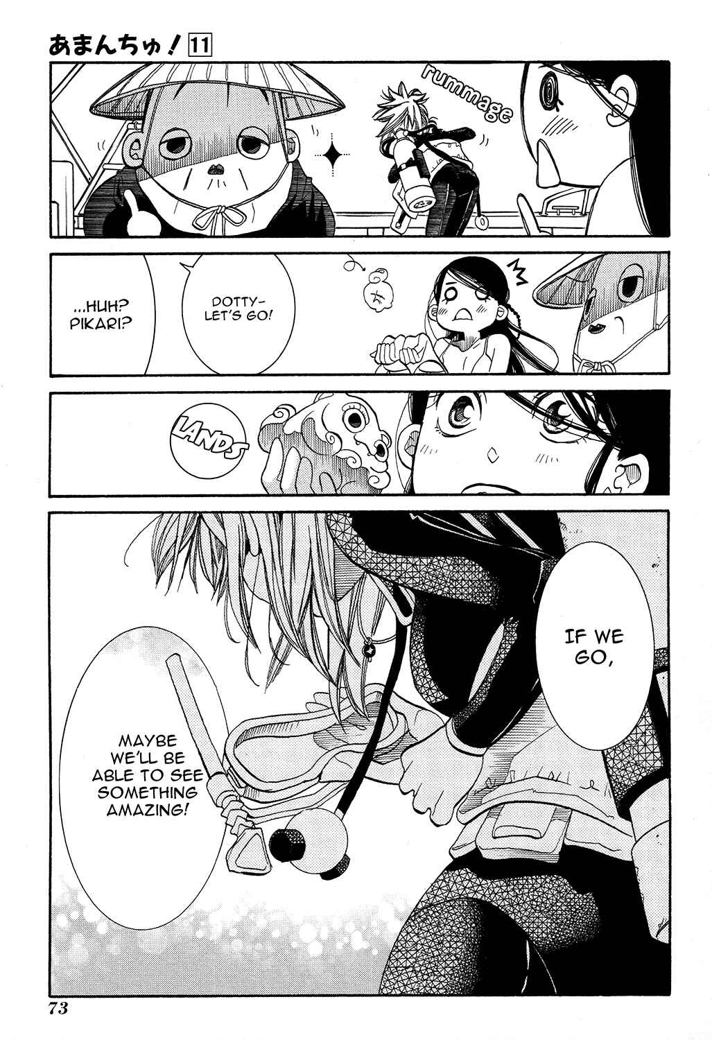 Page 12 Chapter 64 Amanchu!