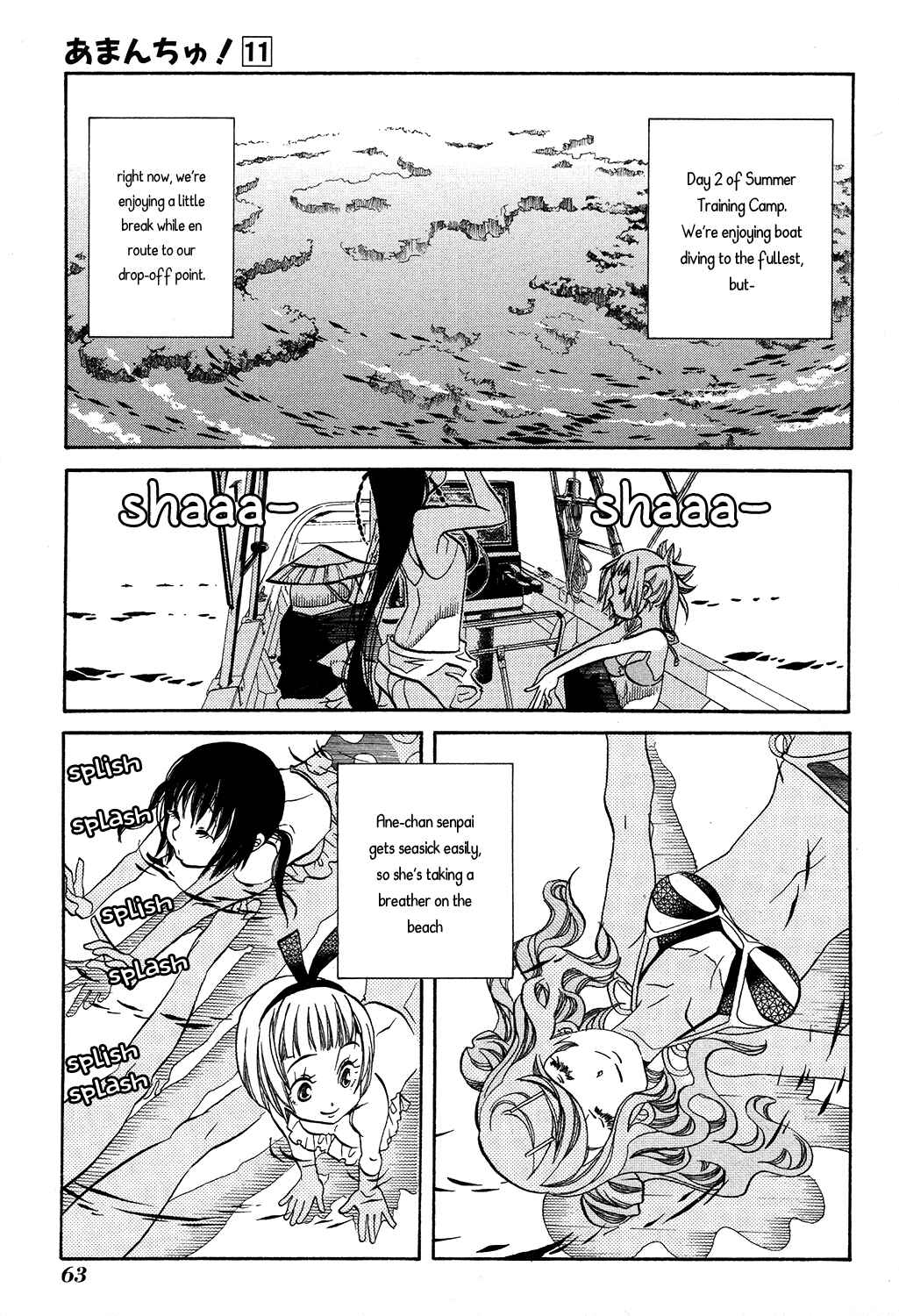 Page 2 Chapter 64 Amanchu!